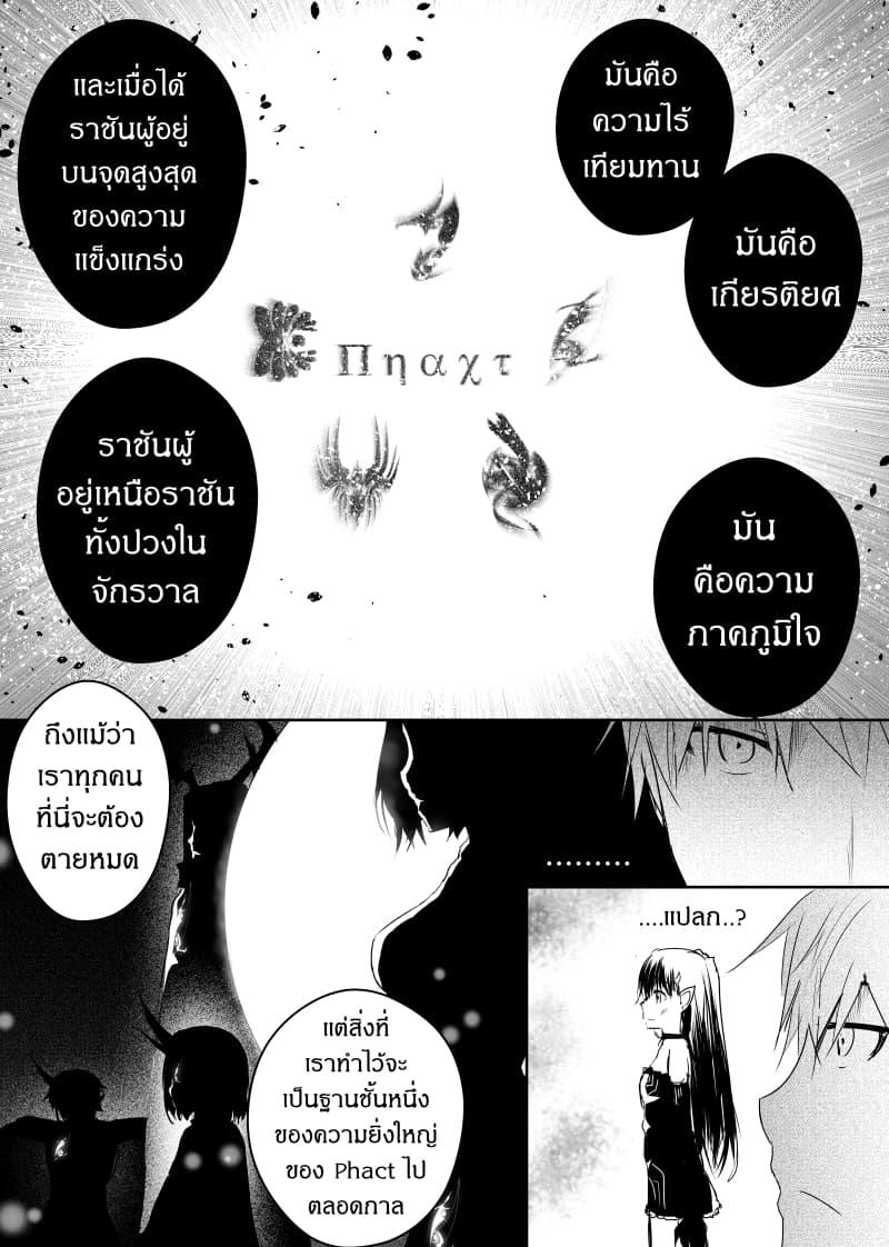 Manga-lc-com อ่านมังงะ อ่านการ์ตูน ออนไลน์ ฟรี Path A waY ตอนที่ 1 2 3 4 5 6 7 8 9 10 11 12 13 14 ฟรี ไม่มีโฆษณา Manga-lc - อ่าน มังงะ อ่าน การ์ตูน ออนไลน์ อ่านมังงะ ฟรี