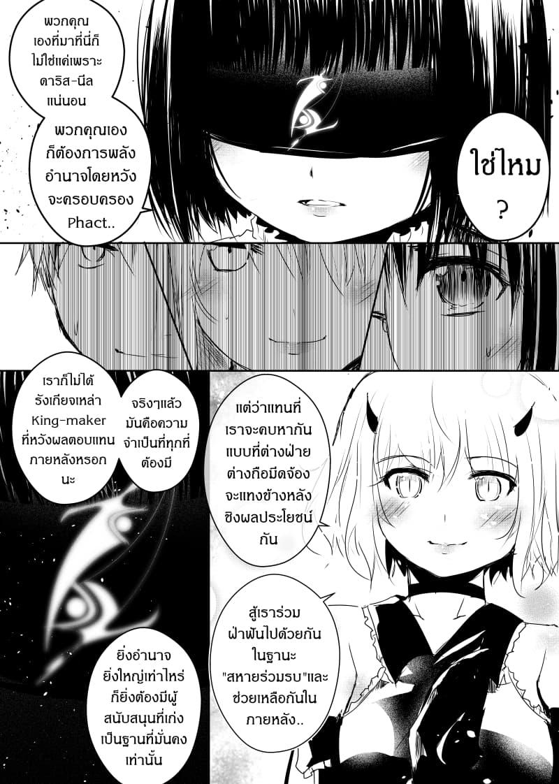 Manga-lc-com อ่านมังงะ อ่านการ์ตูน ออนไลน์ ฟรี Path A waY ตอนที่ 1 2 3 4 5 6 7 8 9 10 11 12 13 14 ฟรี ไม่มีโฆษณา Manga-lc - อ่าน มังงะ อ่าน การ์ตูน ออนไลน์ อ่านมังงะ ฟรี