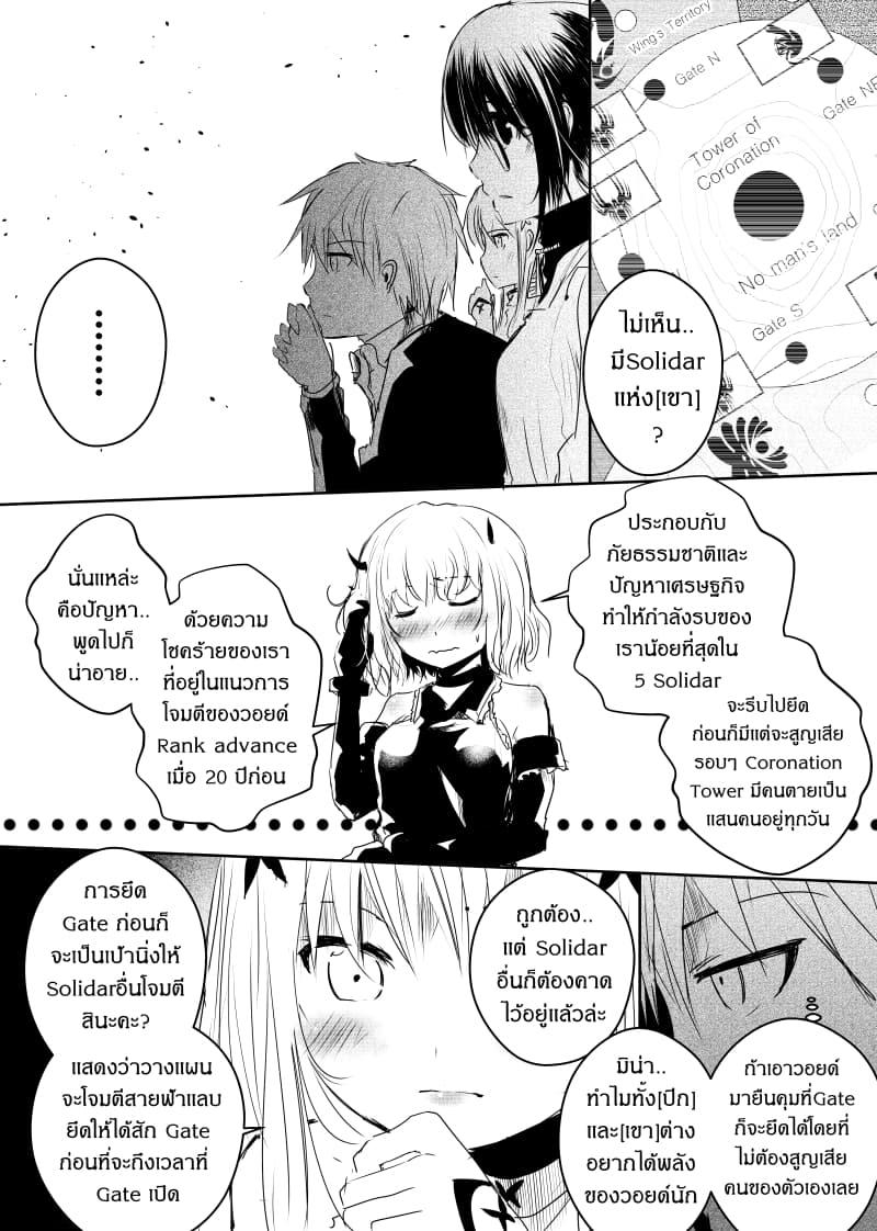 Manga-lc-com อ่านมังงะ อ่านการ์ตูน ออนไลน์ ฟรี Path A waY ตอนที่ 1 2 3 4 5 6 7 8 9 10 11 12 13 14 ฟรี ไม่มีโฆษณา Manga-lc - อ่าน มังงะ อ่าน การ์ตูน ออนไลน์ อ่านมังงะ ฟรี