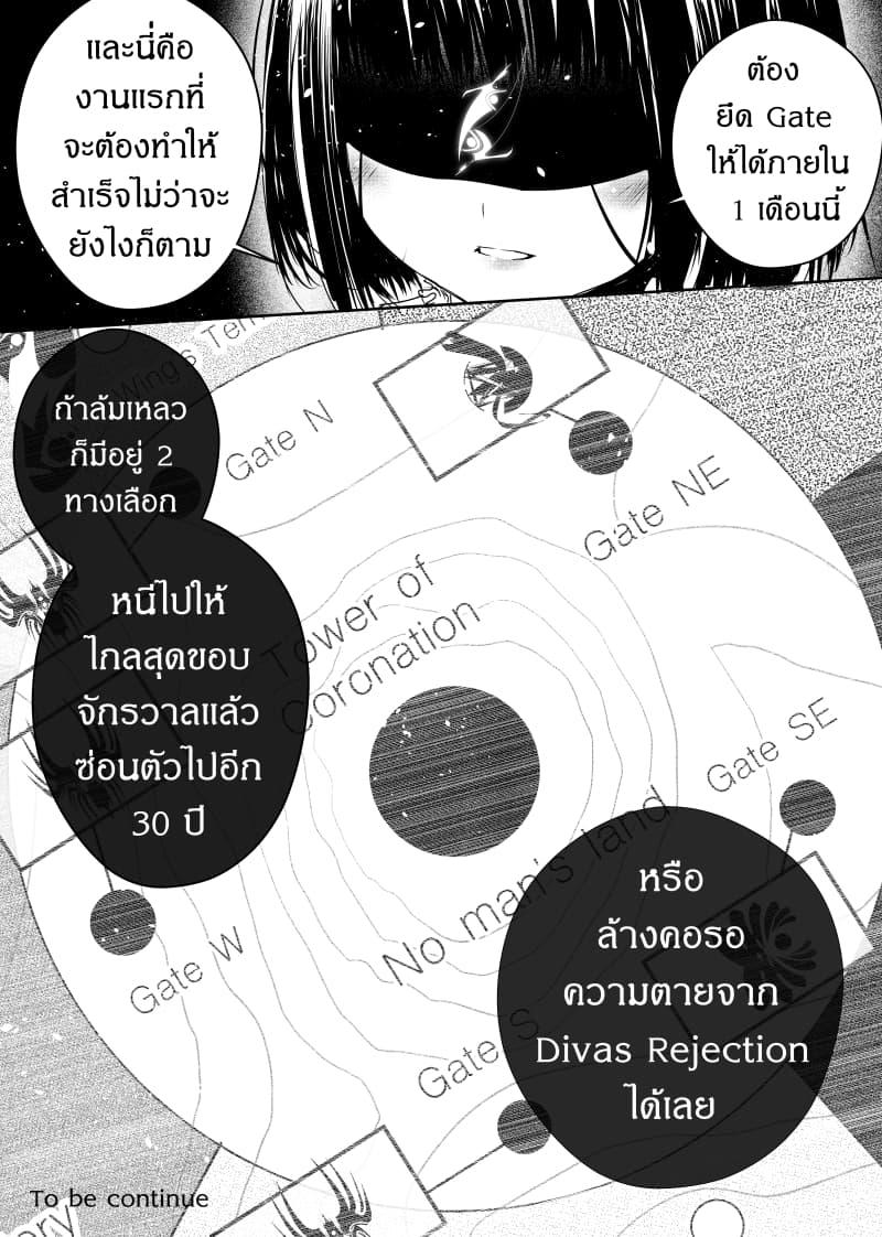 Manga-lc-com อ่านมังงะ อ่านการ์ตูน ออนไลน์ ฟรี Path A waY ตอนที่ 1 2 3 4 5 6 7 8 9 10 11 12 13 14 ฟรี ไม่มีโฆษณา Manga-lc - อ่าน มังงะ อ่าน การ์ตูน ออนไลน์ อ่านมังงะ ฟรี