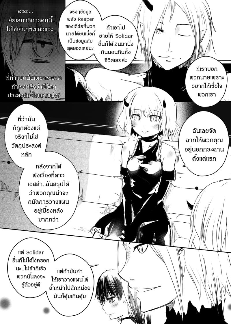 Manga-lc-com อ่านมังงะ อ่านการ์ตูน ออนไลน์ ฟรี Path A waY ตอนที่ 1 2 3 4 5 6 7 8 9 10 11 12 13 14 ฟรี ไม่มีโฆษณา Manga-lc - อ่าน มังงะ อ่าน การ์ตูน ออนไลน์ อ่านมังงะ ฟรี