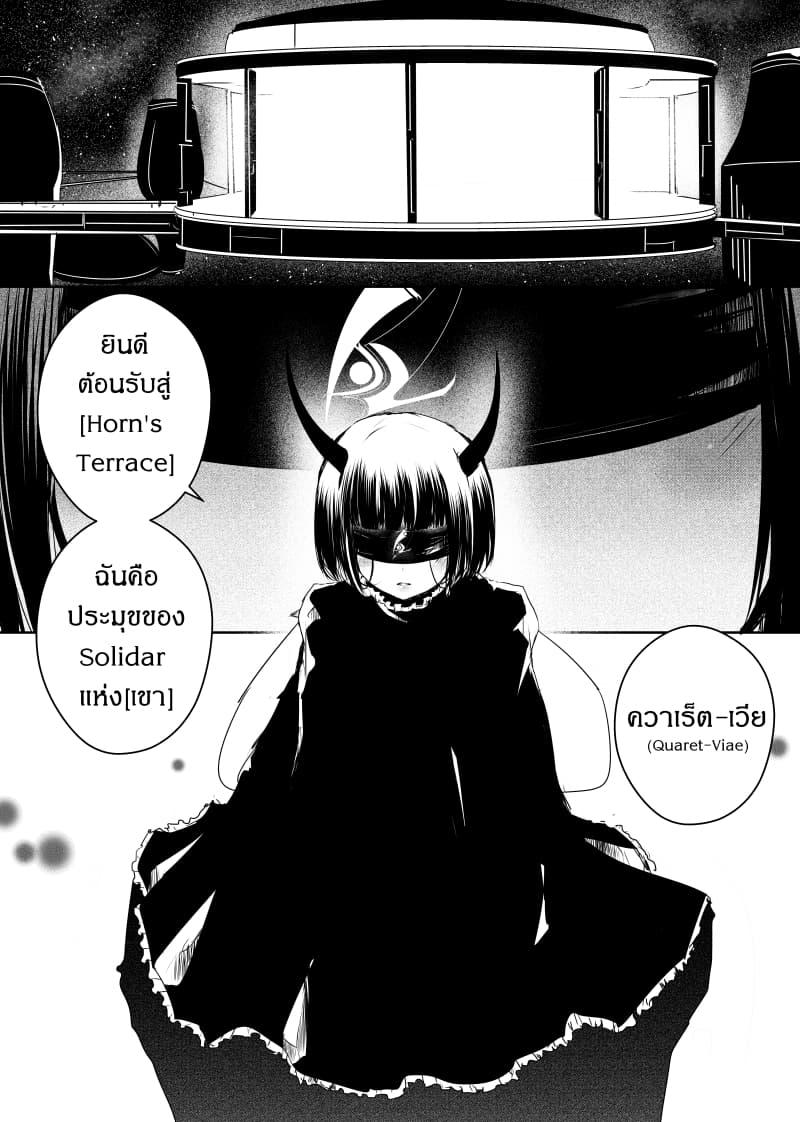 Manga-lc-com อ่านมังงะ อ่านการ์ตูน ออนไลน์ ฟรี Path A waY ตอนที่ 1 2 3 4 5 6 7 8 9 10 11 12 13 14 ฟรี ไม่มีโฆษณา Manga-lc - อ่าน มังงะ อ่าน การ์ตูน ออนไลน์ อ่านมังงะ ฟรี