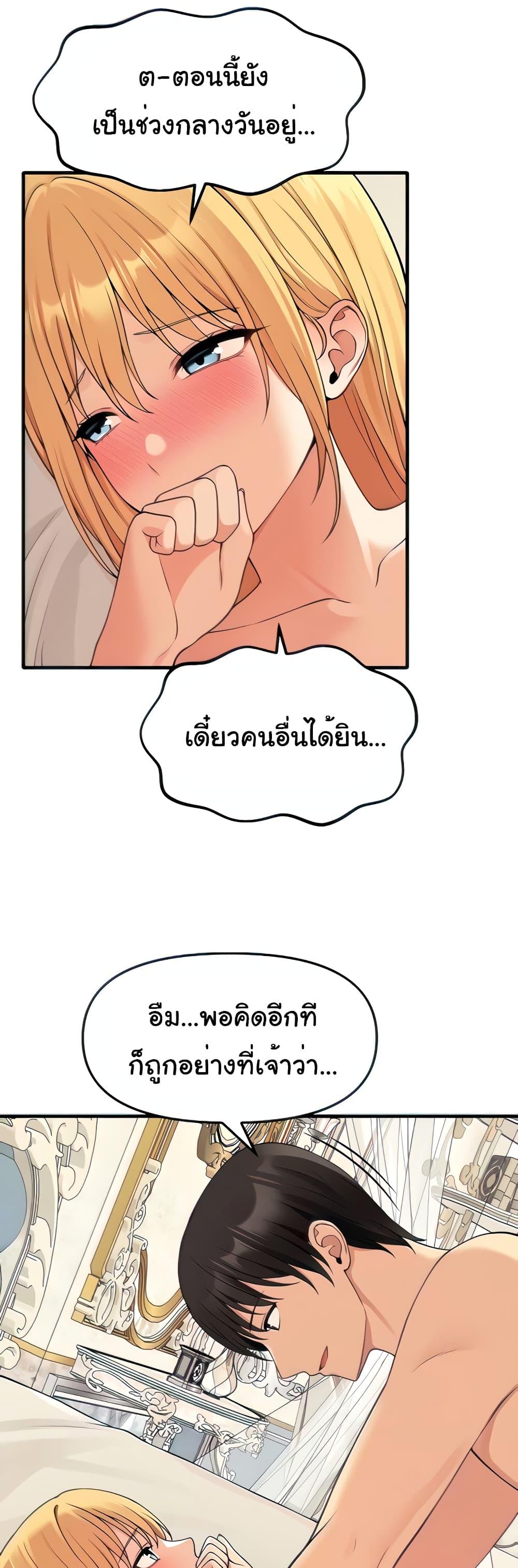 Doujin-Lc- อ่าน โดจิน มังฮวา เกาหลี ญี่ปุ่น จีน แปลไทย Elf Who Likes To Be Humiliated ตอนที่ 1 2 3 4 5 6 7 8 9 10 11 12 13 14 ฟรี ไม่มีโฆษณา อ่าน โดจิน Manhwa เกาหลี ญี่ปุ่น จีน เรามีครบ คัดมาให้เน้นๆ โดจิน 18+ รับประกันความฟินโดย  Doujin Lc