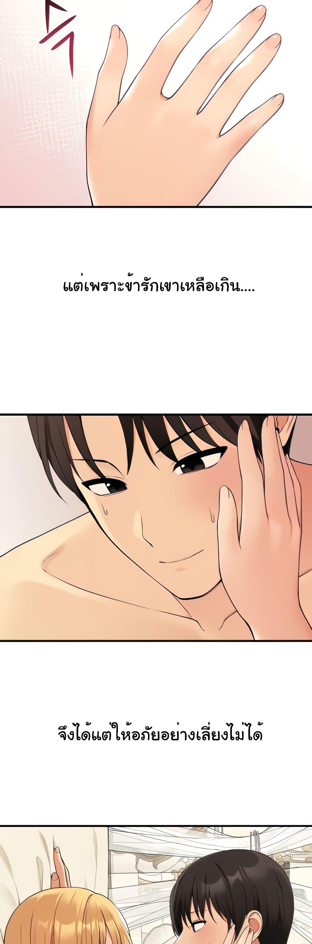 Doujin-Lc- อ่าน โดจิน มังฮวา เกาหลี ญี่ปุ่น จีน แปลไทย Elf Who Likes To Be Humiliated ตอนที่ 1 2 3 4 5 6 7 8 9 10 11 12 13 14 ฟรี ไม่มีโฆษณา อ่าน โดจิน Manhwa เกาหลี ญี่ปุ่น จีน เรามีครบ คัดมาให้เน้นๆ โดจิน 18+ รับประกันความฟินโดย  Doujin Lc