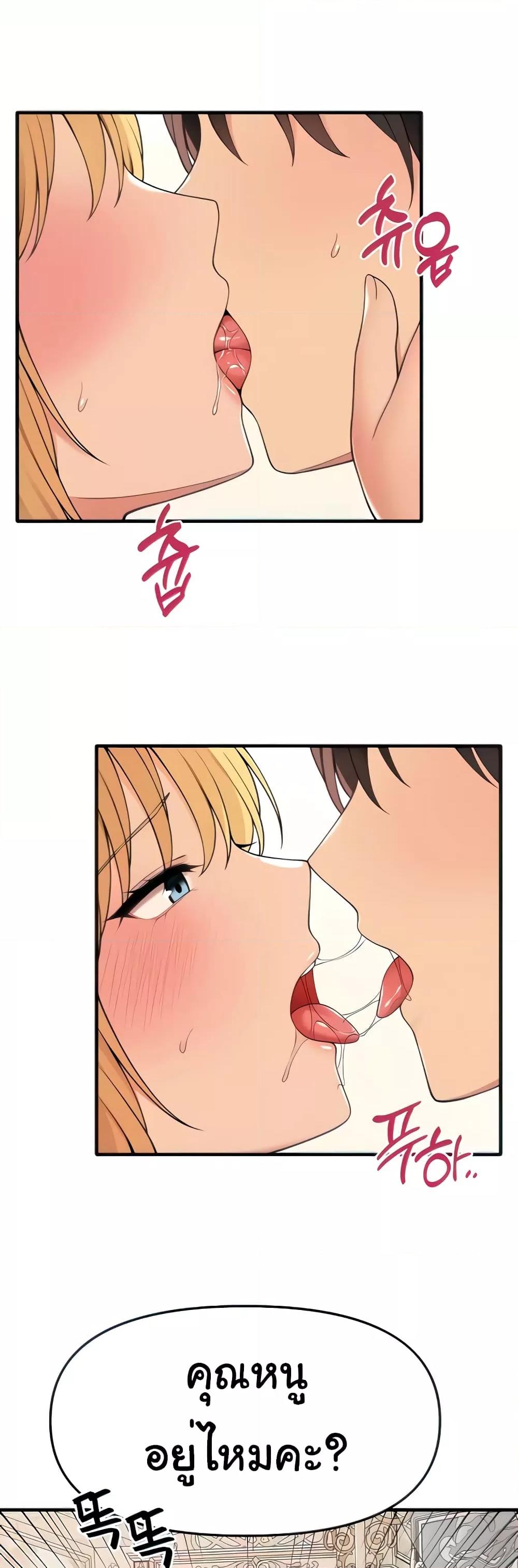 Doujin-Lc- อ่าน โดจิน มังฮวา เกาหลี ญี่ปุ่น จีน แปลไทย Elf Who Likes To Be Humiliated ตอนที่ 1 2 3 4 5 6 7 8 9 10 11 12 13 14 ฟรี ไม่มีโฆษณา อ่าน โดจิน Manhwa เกาหลี ญี่ปุ่น จีน เรามีครบ คัดมาให้เน้นๆ โดจิน 18+ รับประกันความฟินโดย  Doujin Lc