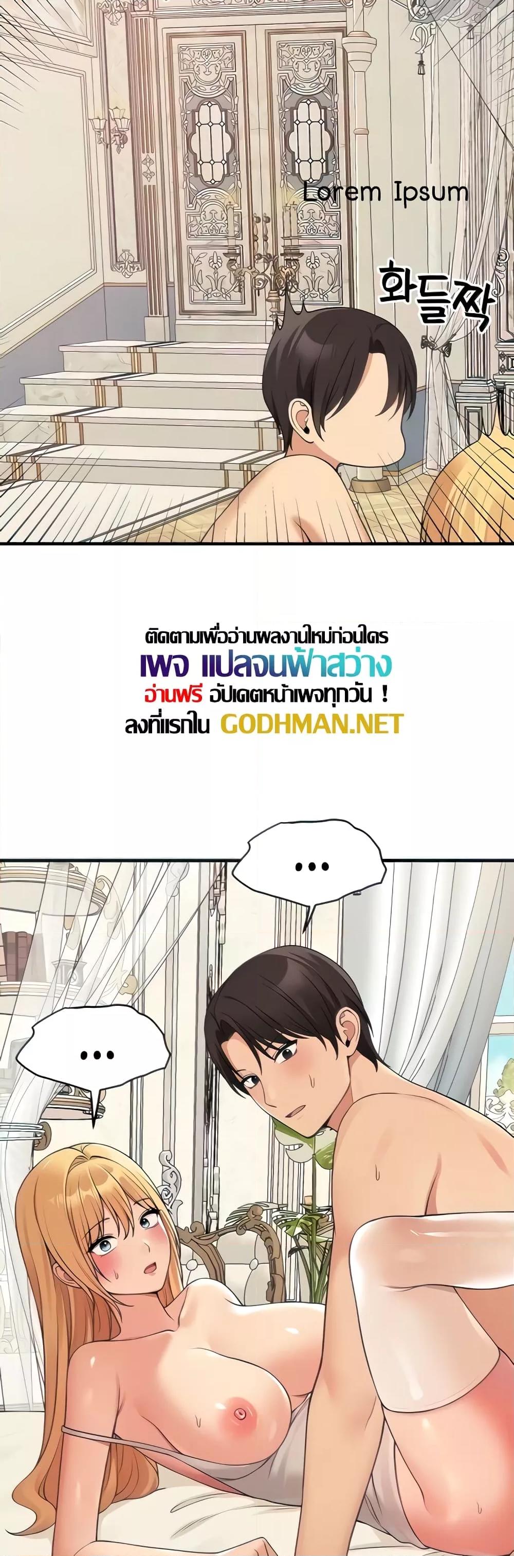 Doujin-Lc- อ่าน โดจิน มังฮวา เกาหลี ญี่ปุ่น จีน แปลไทย Elf Who Likes To Be Humiliated ตอนที่ 1 2 3 4 5 6 7 8 9 10 11 12 13 14 ฟรี ไม่มีโฆษณา อ่าน โดจิน Manhwa เกาหลี ญี่ปุ่น จีน เรามีครบ คัดมาให้เน้นๆ โดจิน 18+ รับประกันความฟินโดย  Doujin Lc