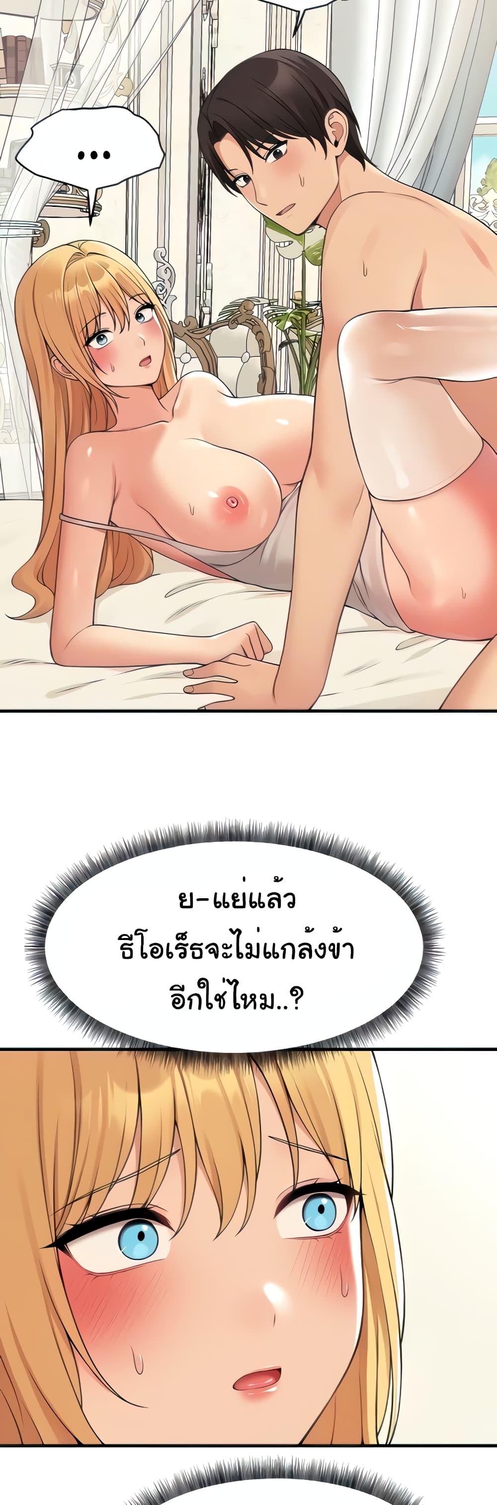 Doujin-Lc- อ่าน โดจิน มังฮวา เกาหลี ญี่ปุ่น จีน แปลไทย Elf Who Likes To Be Humiliated ตอนที่ 1 2 3 4 5 6 7 8 9 10 11 12 13 14 ฟรี ไม่มีโฆษณา อ่าน โดจิน Manhwa เกาหลี ญี่ปุ่น จีน เรามีครบ คัดมาให้เน้นๆ โดจิน 18+ รับประกันความฟินโดย  Doujin Lc