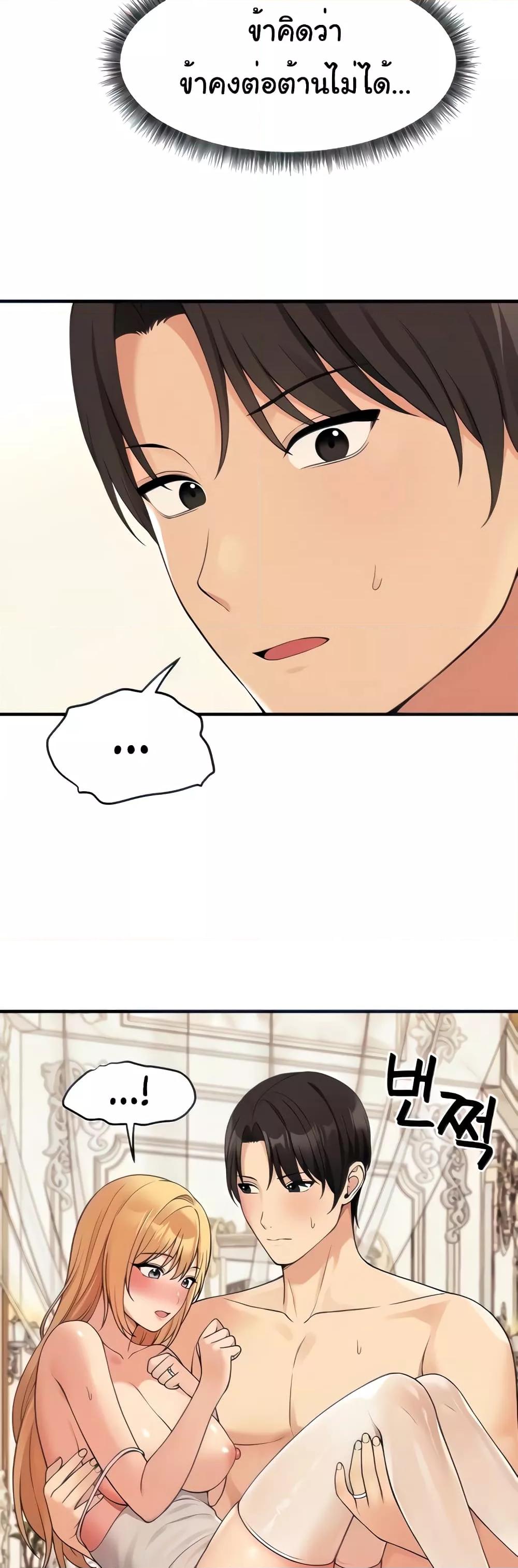 Doujin-Lc- อ่าน โดจิน มังฮวา เกาหลี ญี่ปุ่น จีน แปลไทย Elf Who Likes To Be Humiliated ตอนที่ 1 2 3 4 5 6 7 8 9 10 11 12 13 14 ฟรี ไม่มีโฆษณา อ่าน โดจิน Manhwa เกาหลี ญี่ปุ่น จีน เรามีครบ คัดมาให้เน้นๆ โดจิน 18+ รับประกันความฟินโดย  Doujin Lc