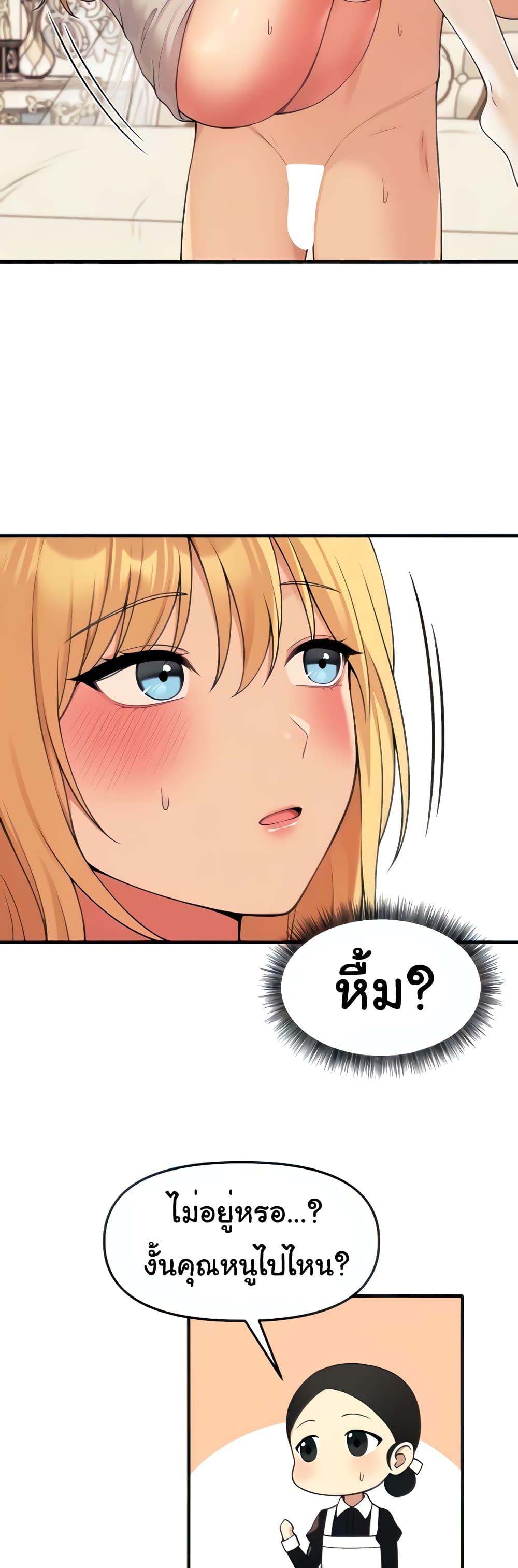 Doujin-Lc- อ่าน โดจิน มังฮวา เกาหลี ญี่ปุ่น จีน แปลไทย Elf Who Likes To Be Humiliated ตอนที่ 1 2 3 4 5 6 7 8 9 10 11 12 13 14 ฟรี ไม่มีโฆษณา อ่าน โดจิน Manhwa เกาหลี ญี่ปุ่น จีน เรามีครบ คัดมาให้เน้นๆ โดจิน 18+ รับประกันความฟินโดย  Doujin Lc