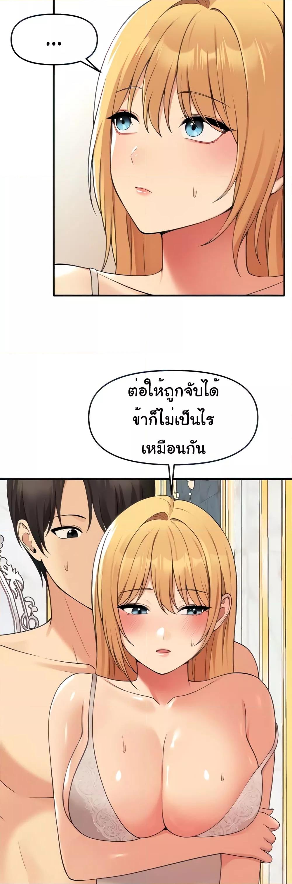 Doujin-Lc- อ่าน โดจิน มังฮวา เกาหลี ญี่ปุ่น จีน แปลไทย Elf Who Likes To Be Humiliated ตอนที่ 1 2 3 4 5 6 7 8 9 10 11 12 13 14 ฟรี ไม่มีโฆษณา อ่าน โดจิน Manhwa เกาหลี ญี่ปุ่น จีน เรามีครบ คัดมาให้เน้นๆ โดจิน 18+ รับประกันความฟินโดย  Doujin Lc