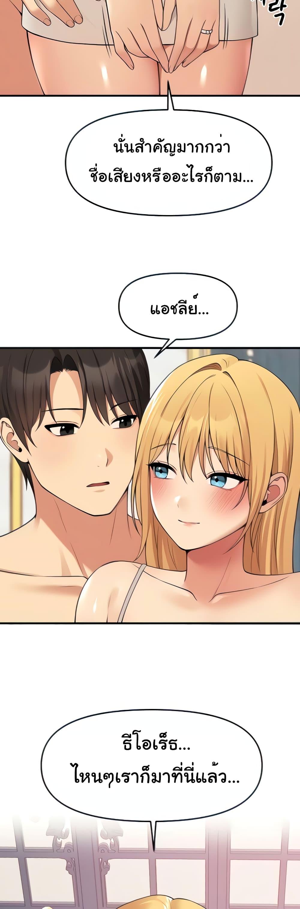 Doujin-Lc- อ่าน โดจิน มังฮวา เกาหลี ญี่ปุ่น จีน แปลไทย Elf Who Likes To Be Humiliated ตอนที่ 1 2 3 4 5 6 7 8 9 10 11 12 13 14 ฟรี ไม่มีโฆษณา อ่าน โดจิน Manhwa เกาหลี ญี่ปุ่น จีน เรามีครบ คัดมาให้เน้นๆ โดจิน 18+ รับประกันความฟินโดย  Doujin Lc