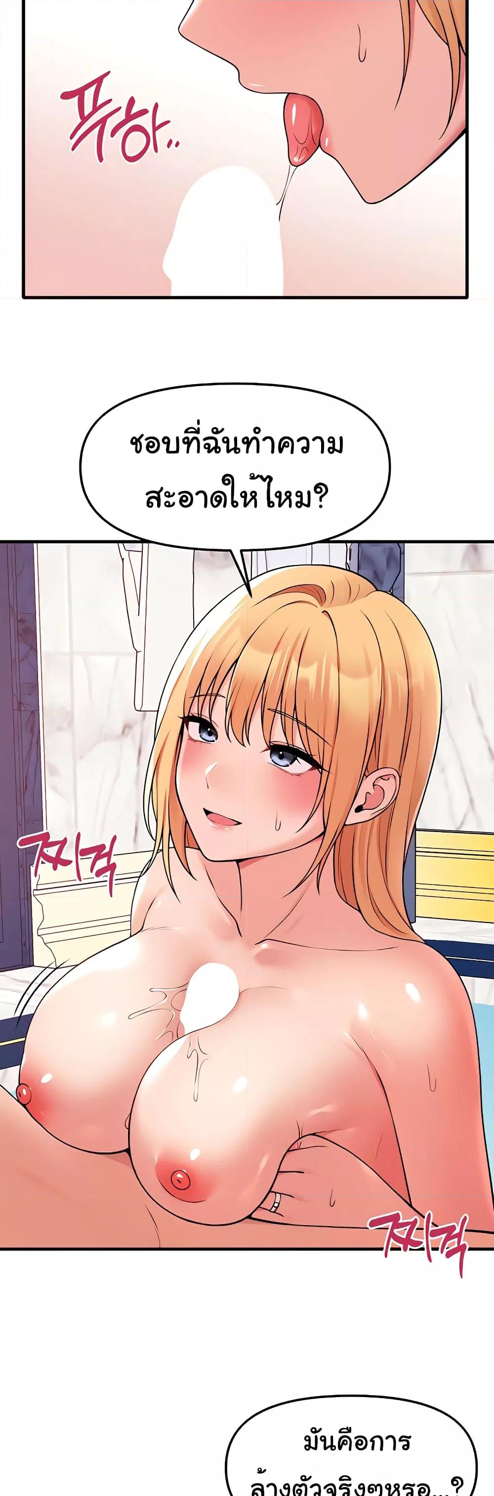Doujin-Lc- อ่าน โดจิน มังฮวา เกาหลี ญี่ปุ่น จีน แปลไทย Elf Who Likes To Be Humiliated ตอนที่ 1 2 3 4 5 6 7 8 9 10 11 12 13 14 ฟรี ไม่มีโฆษณา อ่าน โดจิน Manhwa เกาหลี ญี่ปุ่น จีน เรามีครบ คัดมาให้เน้นๆ โดจิน 18+ รับประกันความฟินโดย  Doujin Lc