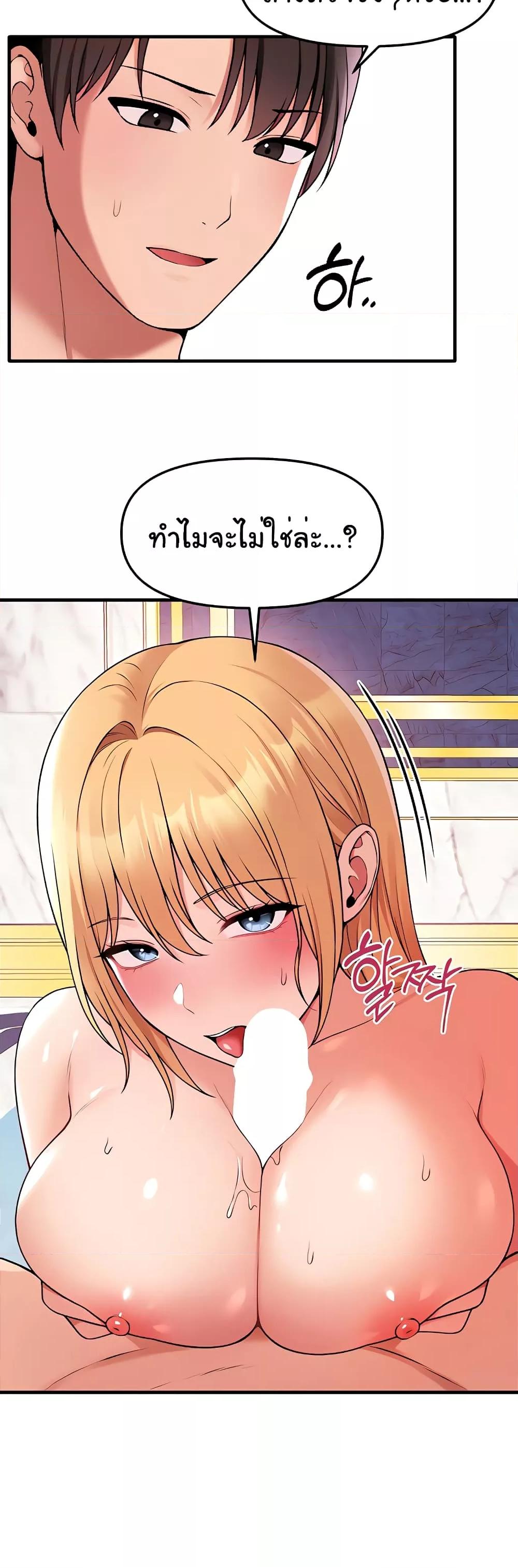 Doujin-Lc- อ่าน โดจิน มังฮวา เกาหลี ญี่ปุ่น จีน แปลไทย Elf Who Likes To Be Humiliated ตอนที่ 1 2 3 4 5 6 7 8 9 10 11 12 13 14 ฟรี ไม่มีโฆษณา อ่าน โดจิน Manhwa เกาหลี ญี่ปุ่น จีน เรามีครบ คัดมาให้เน้นๆ โดจิน 18+ รับประกันความฟินโดย  Doujin Lc