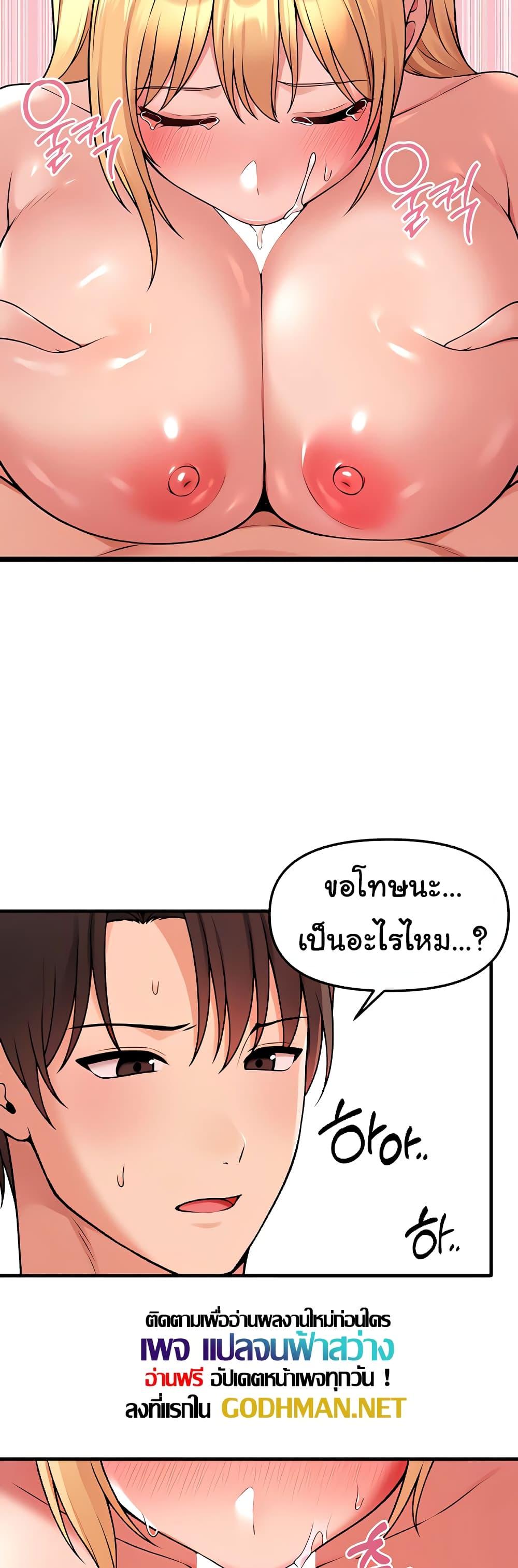 Doujin-Lc- อ่าน โดจิน มังฮวา เกาหลี ญี่ปุ่น จีน แปลไทย Elf Who Likes To Be Humiliated ตอนที่ 1 2 3 4 5 6 7 8 9 10 11 12 13 14 ฟรี ไม่มีโฆษณา อ่าน โดจิน Manhwa เกาหลี ญี่ปุ่น จีน เรามีครบ คัดมาให้เน้นๆ โดจิน 18+ รับประกันความฟินโดย  Doujin Lc