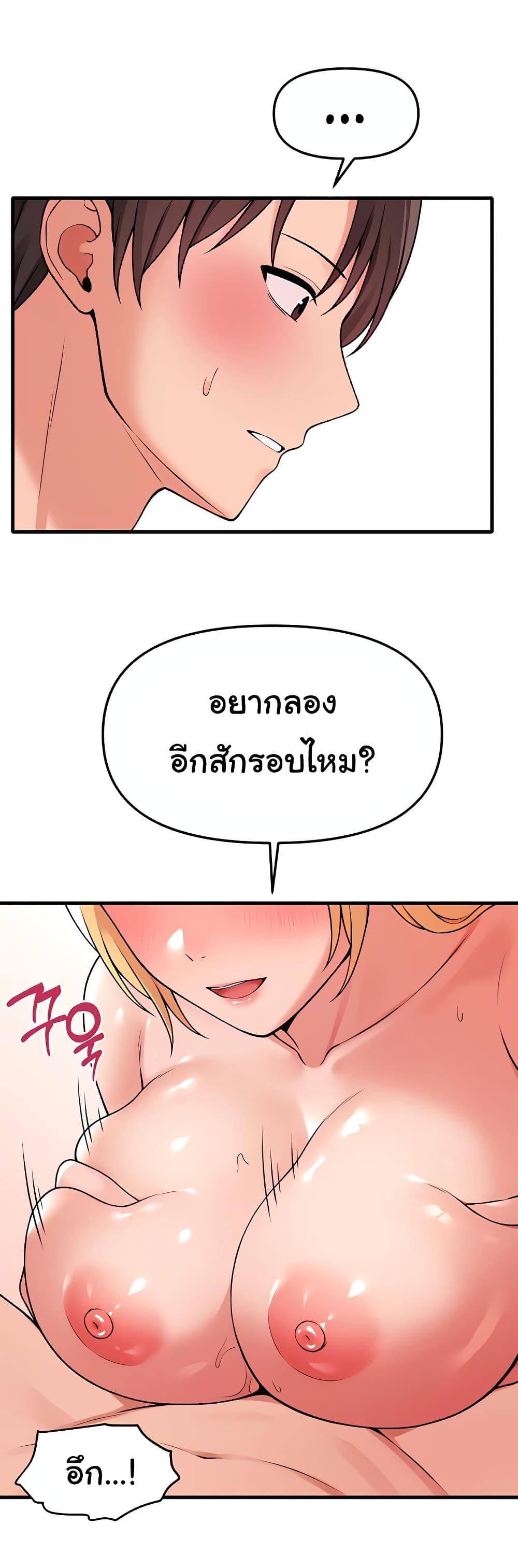 Doujin-Lc- อ่าน โดจิน มังฮวา เกาหลี ญี่ปุ่น จีน แปลไทย Elf Who Likes To Be Humiliated ตอนที่ 1 2 3 4 5 6 7 8 9 10 11 12 13 14 ฟรี ไม่มีโฆษณา อ่าน โดจิน Manhwa เกาหลี ญี่ปุ่น จีน เรามีครบ คัดมาให้เน้นๆ โดจิน 18+ รับประกันความฟินโดย  Doujin Lc