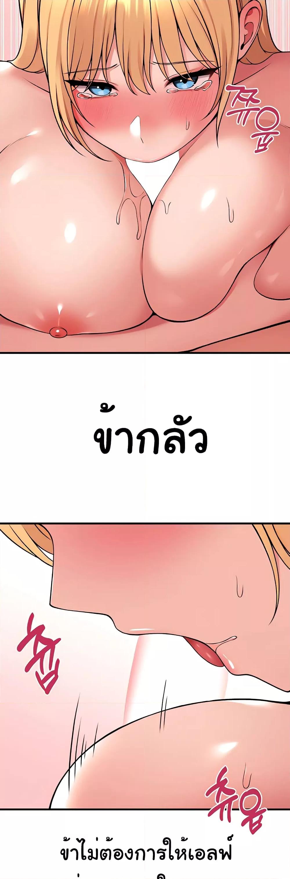 Doujin-Lc- อ่าน โดจิน มังฮวา เกาหลี ญี่ปุ่น จีน แปลไทย Elf Who Likes To Be Humiliated ตอนที่ 1 2 3 4 5 6 7 8 9 10 11 12 13 14 ฟรี ไม่มีโฆษณา อ่าน โดจิน Manhwa เกาหลี ญี่ปุ่น จีน เรามีครบ คัดมาให้เน้นๆ โดจิน 18+ รับประกันความฟินโดย  Doujin Lc