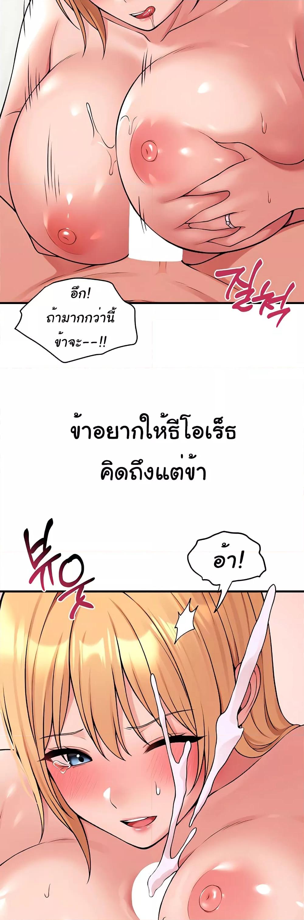 Doujin-Lc- อ่าน โดจิน มังฮวา เกาหลี ญี่ปุ่น จีน แปลไทย Elf Who Likes To Be Humiliated ตอนที่ 1 2 3 4 5 6 7 8 9 10 11 12 13 14 ฟรี ไม่มีโฆษณา อ่าน โดจิน Manhwa เกาหลี ญี่ปุ่น จีน เรามีครบ คัดมาให้เน้นๆ โดจิน 18+ รับประกันความฟินโดย  Doujin Lc