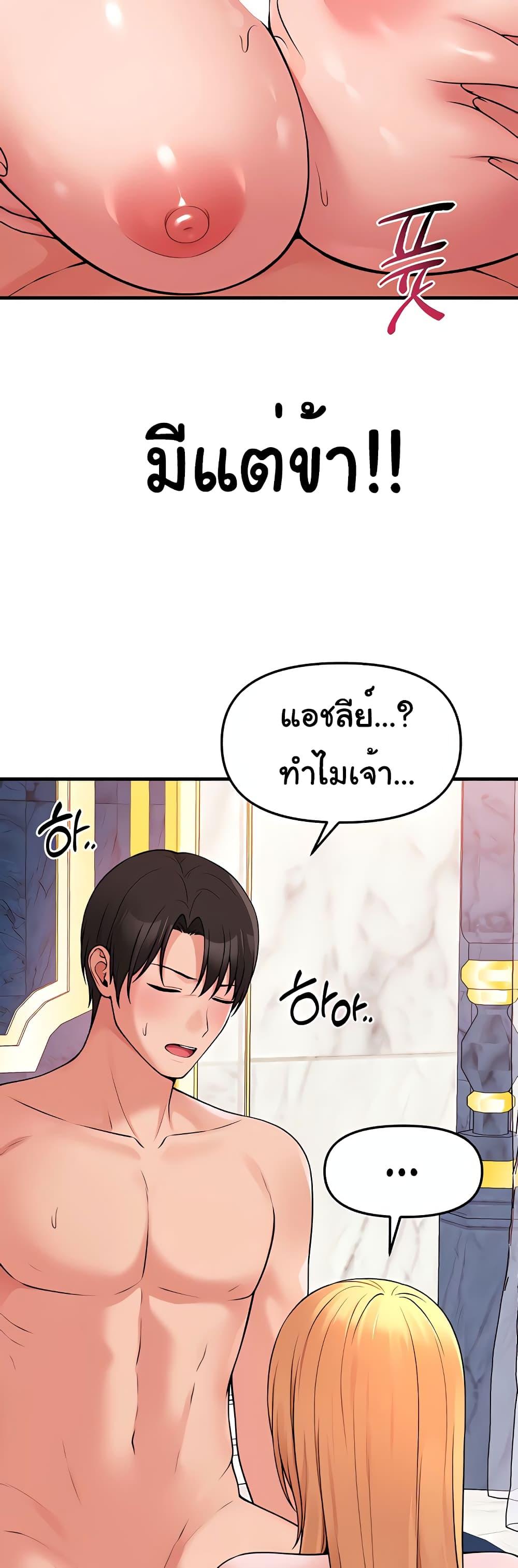Doujin-Lc- อ่าน โดจิน มังฮวา เกาหลี ญี่ปุ่น จีน แปลไทย Elf Who Likes To Be Humiliated ตอนที่ 1 2 3 4 5 6 7 8 9 10 11 12 13 14 ฟรี ไม่มีโฆษณา อ่าน โดจิน Manhwa เกาหลี ญี่ปุ่น จีน เรามีครบ คัดมาให้เน้นๆ โดจิน 18+ รับประกันความฟินโดย  Doujin Lc