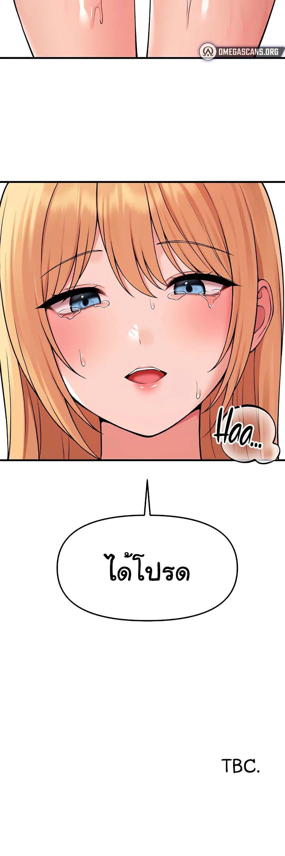 Doujin-Lc- อ่าน โดจิน มังฮวา เกาหลี ญี่ปุ่น จีน แปลไทย Elf Who Likes To Be Humiliated ตอนที่ 1 2 3 4 5 6 7 8 9 10 11 12 13 14 ฟรี ไม่มีโฆษณา อ่าน โดจิน Manhwa เกาหลี ญี่ปุ่น จีน เรามีครบ คัดมาให้เน้นๆ โดจิน 18+ รับประกันความฟินโดย  Doujin Lc