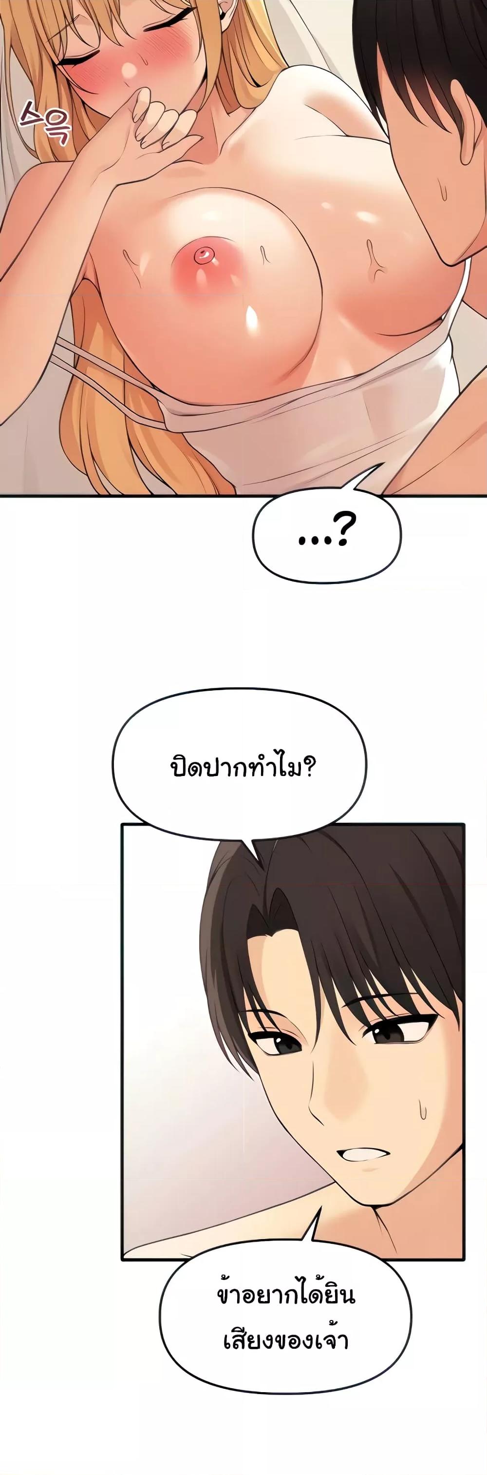 Doujin-Lc- อ่าน โดจิน มังฮวา เกาหลี ญี่ปุ่น จีน แปลไทย Elf Who Likes To Be Humiliated ตอนที่ 1 2 3 4 5 6 7 8 9 10 11 12 13 14 ฟรี ไม่มีโฆษณา อ่าน โดจิน Manhwa เกาหลี ญี่ปุ่น จีน เรามีครบ คัดมาให้เน้นๆ โดจิน 18+ รับประกันความฟินโดย  Doujin Lc