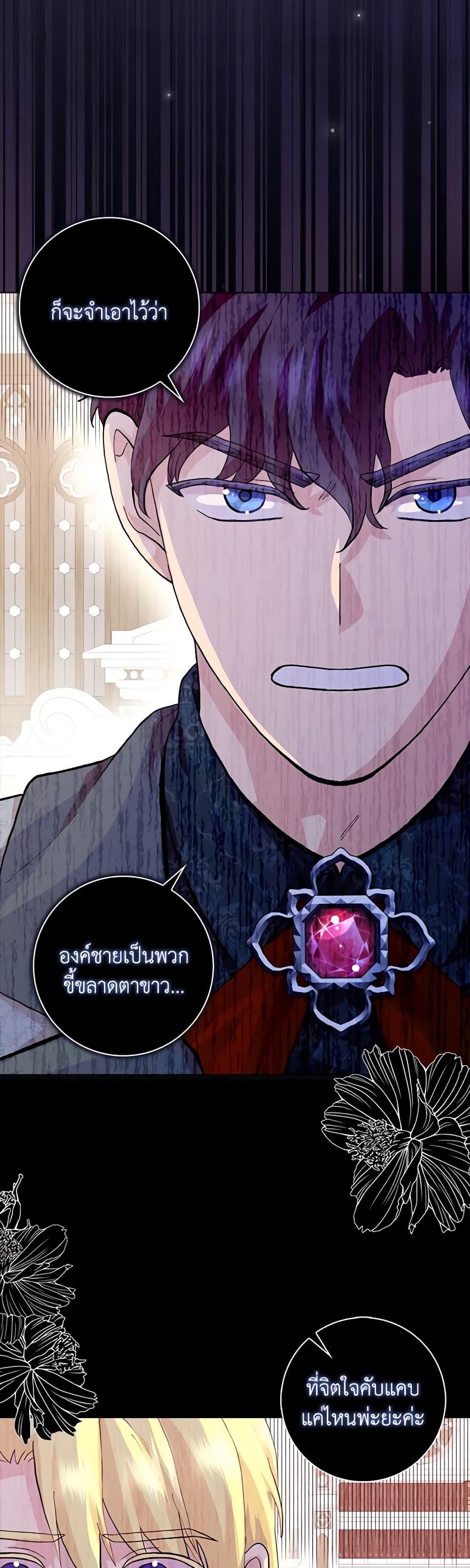 Manga-lc-com อ่านมังงะ อ่านการ์ตูน ออนไลน์ ฟรี When I Quit Being A Wicked Mother-in-law, Everyone Became Obsessed With Me ตอนที่ 1 2 3 4 5 6 7 8 9 10 11 12 13 14 ฟรี ไม่มีโฆษณา Manga-lc - อ่าน มังงะ อ่าน การ์ตูน ออนไลน์ อ่านมังงะ ฟรี