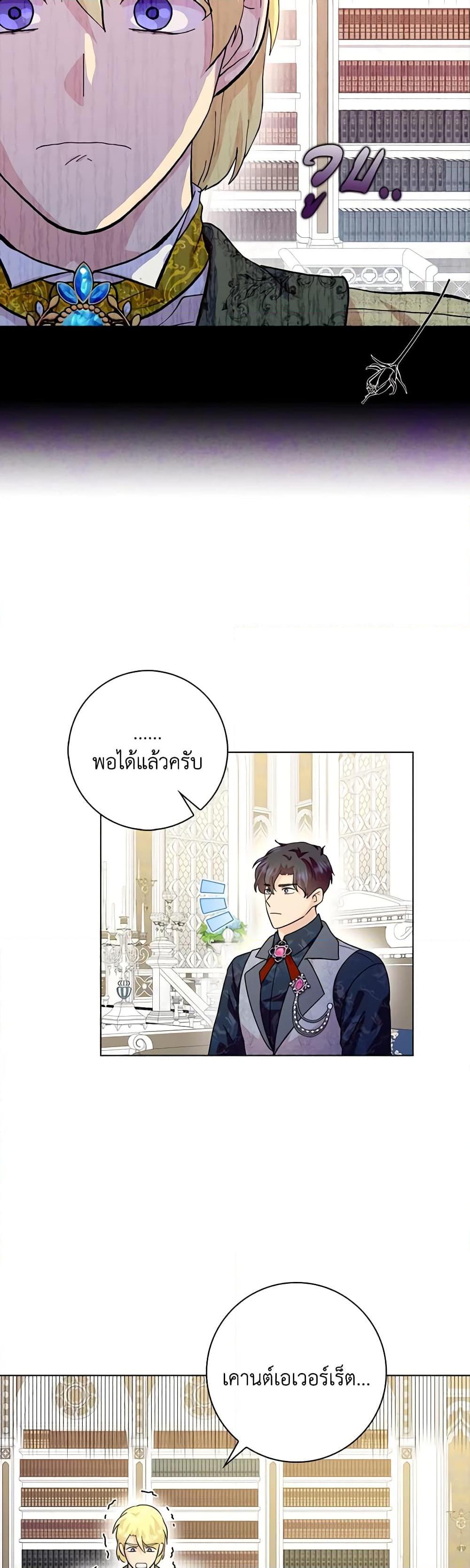 Manga-lc-com อ่านมังงะ อ่านการ์ตูน ออนไลน์ ฟรี When I Quit Being A Wicked Mother-in-law, Everyone Became Obsessed With Me ตอนที่ 1 2 3 4 5 6 7 8 9 10 11 12 13 14 ฟรี ไม่มีโฆษณา Manga-lc - อ่าน มังงะ อ่าน การ์ตูน ออนไลน์ อ่านมังงะ ฟรี