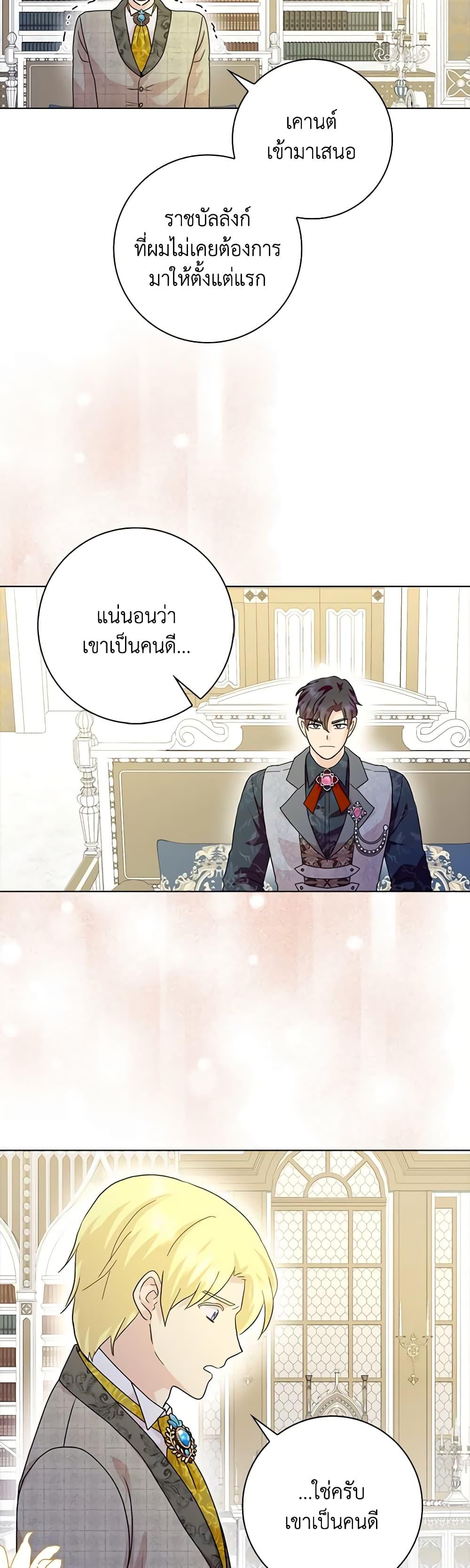 Manga-lc-com อ่านมังงะ อ่านการ์ตูน ออนไลน์ ฟรี When I Quit Being A Wicked Mother-in-law, Everyone Became Obsessed With Me ตอนที่ 1 2 3 4 5 6 7 8 9 10 11 12 13 14 ฟรี ไม่มีโฆษณา Manga-lc - อ่าน มังงะ อ่าน การ์ตูน ออนไลน์ อ่านมังงะ ฟรี