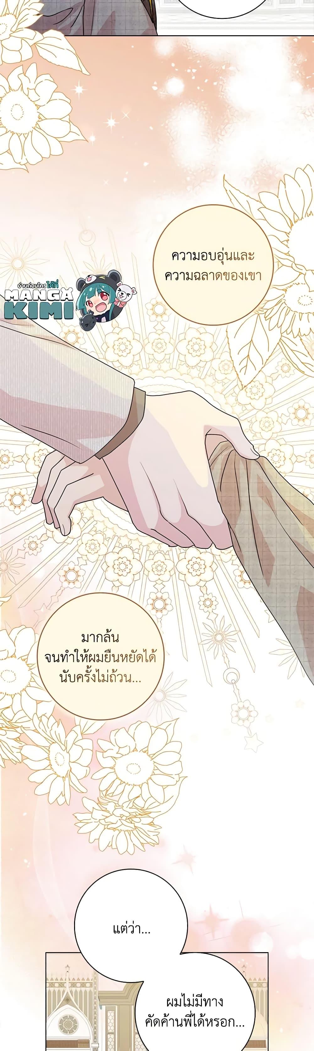 Manga-lc-com อ่านมังงะ อ่านการ์ตูน ออนไลน์ ฟรี When I Quit Being A Wicked Mother-in-law, Everyone Became Obsessed With Me ตอนที่ 1 2 3 4 5 6 7 8 9 10 11 12 13 14 ฟรี ไม่มีโฆษณา Manga-lc - อ่าน มังงะ อ่าน การ์ตูน ออนไลน์ อ่านมังงะ ฟรี