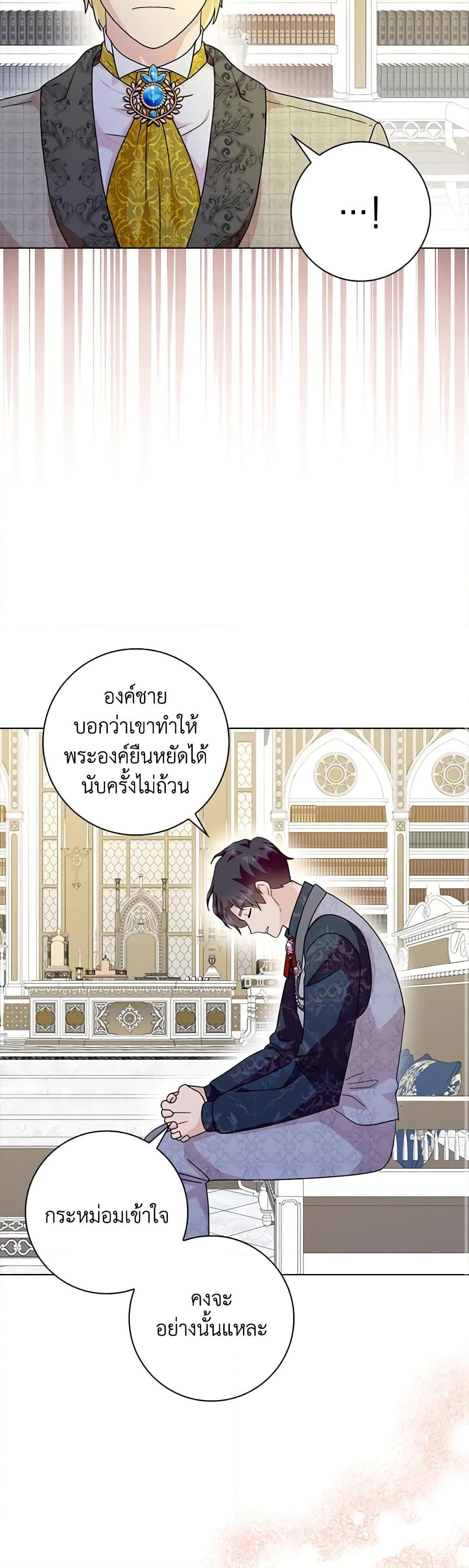 Manga-lc-com อ่านมังงะ อ่านการ์ตูน ออนไลน์ ฟรี When I Quit Being A Wicked Mother-in-law, Everyone Became Obsessed With Me ตอนที่ 1 2 3 4 5 6 7 8 9 10 11 12 13 14 ฟรี ไม่มีโฆษณา Manga-lc - อ่าน มังงะ อ่าน การ์ตูน ออนไลน์ อ่านมังงะ ฟรี