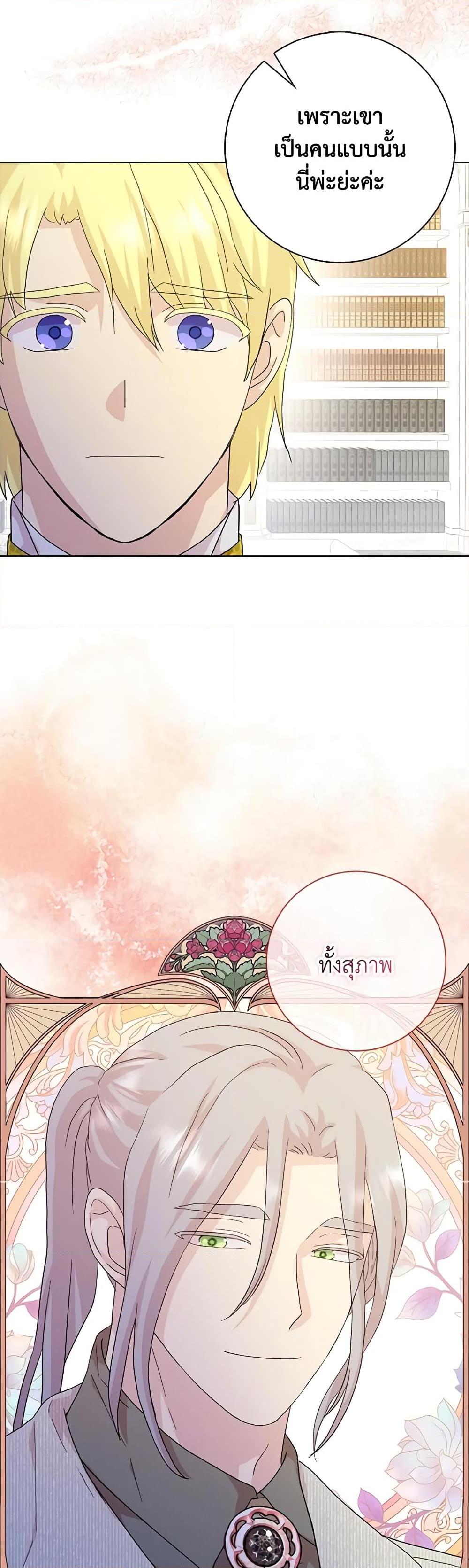 Manga-lc-com อ่านมังงะ อ่านการ์ตูน ออนไลน์ ฟรี When I Quit Being A Wicked Mother-in-law, Everyone Became Obsessed With Me ตอนที่ 1 2 3 4 5 6 7 8 9 10 11 12 13 14 ฟรี ไม่มีโฆษณา Manga-lc - อ่าน มังงะ อ่าน การ์ตูน ออนไลน์ อ่านมังงะ ฟรี