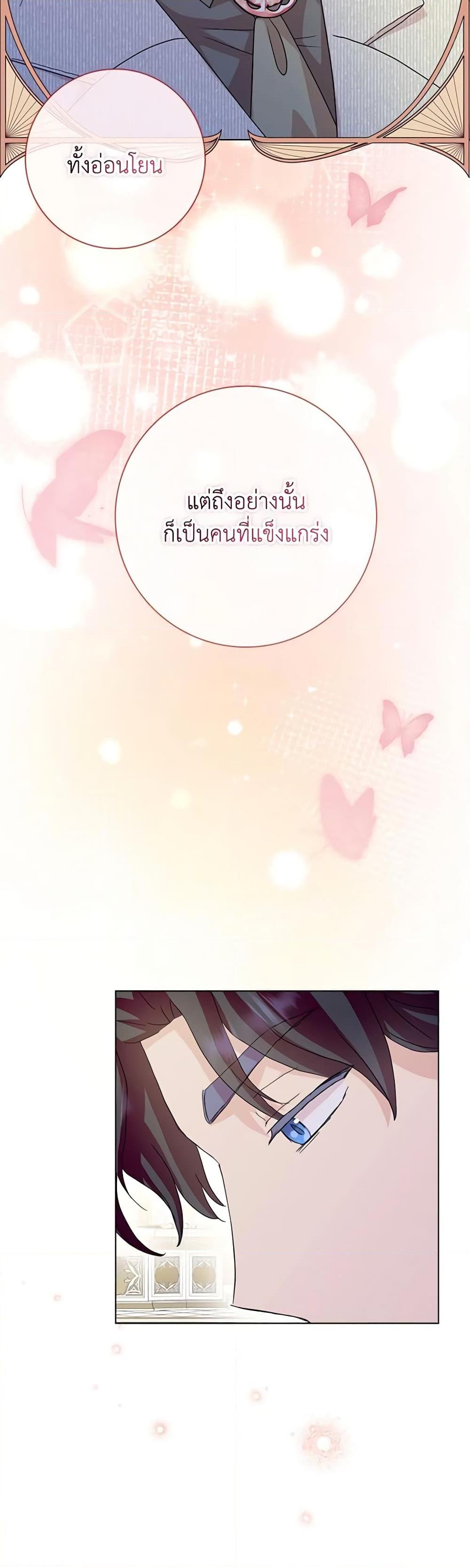 Manga-lc-com อ่านมังงะ อ่านการ์ตูน ออนไลน์ ฟรี When I Quit Being A Wicked Mother-in-law, Everyone Became Obsessed With Me ตอนที่ 1 2 3 4 5 6 7 8 9 10 11 12 13 14 ฟรี ไม่มีโฆษณา Manga-lc - อ่าน มังงะ อ่าน การ์ตูน ออนไลน์ อ่านมังงะ ฟรี