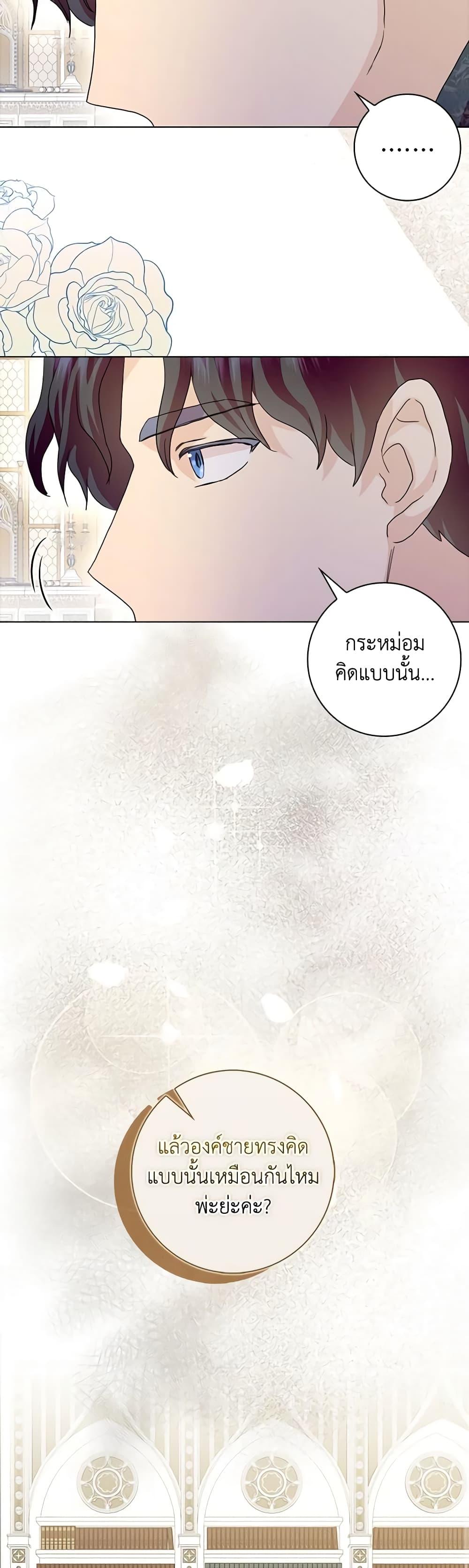 Manga-lc-com อ่านมังงะ อ่านการ์ตูน ออนไลน์ ฟรี When I Quit Being A Wicked Mother-in-law, Everyone Became Obsessed With Me ตอนที่ 1 2 3 4 5 6 7 8 9 10 11 12 13 14 ฟรี ไม่มีโฆษณา Manga-lc - อ่าน มังงะ อ่าน การ์ตูน ออนไลน์ อ่านมังงะ ฟรี