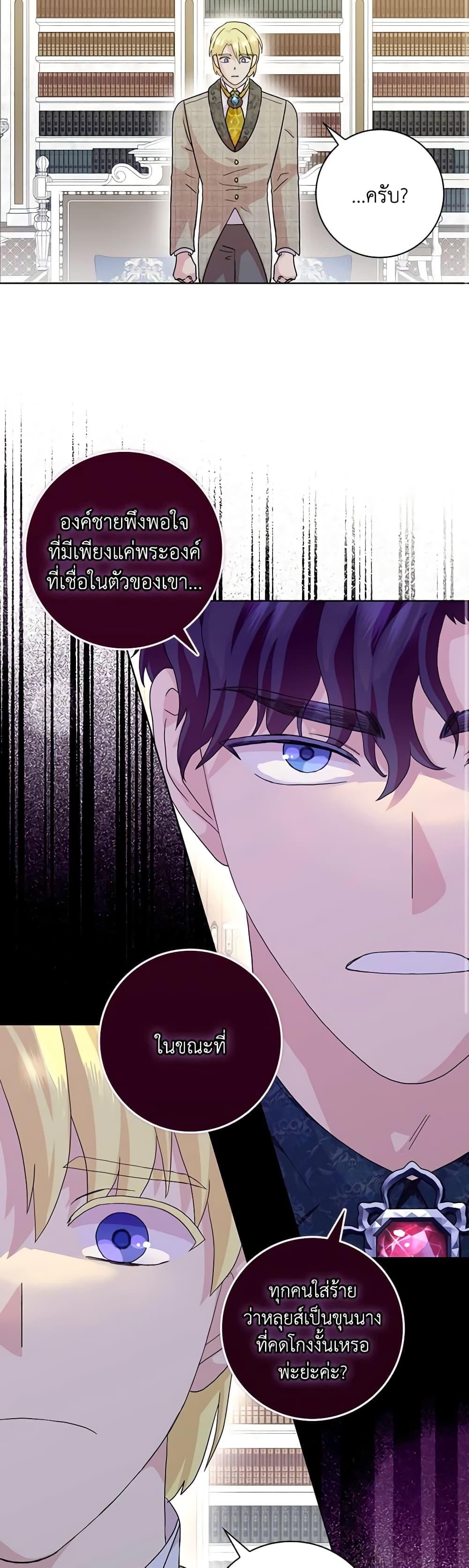 Manga-lc-com อ่านมังงะ อ่านการ์ตูน ออนไลน์ ฟรี When I Quit Being A Wicked Mother-in-law, Everyone Became Obsessed With Me ตอนที่ 1 2 3 4 5 6 7 8 9 10 11 12 13 14 ฟรี ไม่มีโฆษณา Manga-lc - อ่าน มังงะ อ่าน การ์ตูน ออนไลน์ อ่านมังงะ ฟรี