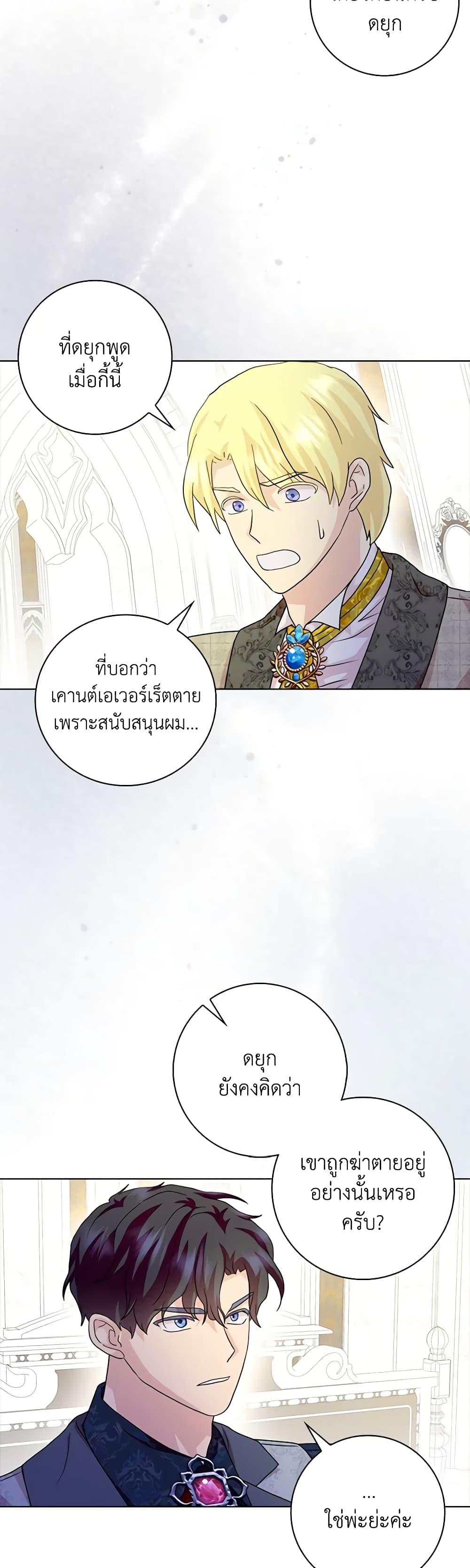 Manga-lc-com อ่านมังงะ อ่านการ์ตูน ออนไลน์ ฟรี When I Quit Being A Wicked Mother-in-law, Everyone Became Obsessed With Me ตอนที่ 1 2 3 4 5 6 7 8 9 10 11 12 13 14 ฟรี ไม่มีโฆษณา Manga-lc - อ่าน มังงะ อ่าน การ์ตูน ออนไลน์ อ่านมังงะ ฟรี