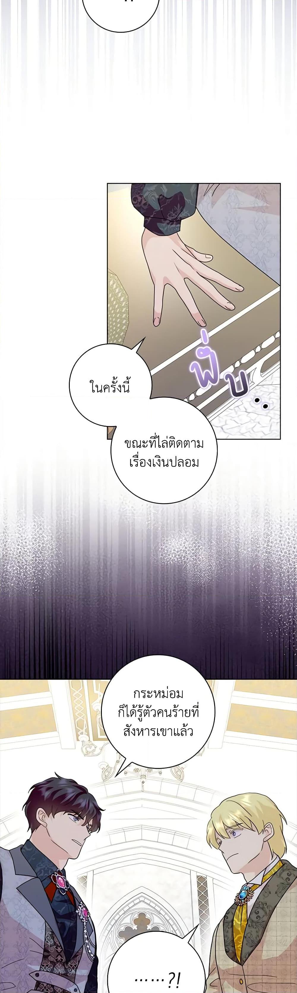 Manga-lc-com อ่านมังงะ อ่านการ์ตูน ออนไลน์ ฟรี When I Quit Being A Wicked Mother-in-law, Everyone Became Obsessed With Me ตอนที่ 1 2 3 4 5 6 7 8 9 10 11 12 13 14 ฟรี ไม่มีโฆษณา Manga-lc - อ่าน มังงะ อ่าน การ์ตูน ออนไลน์ อ่านมังงะ ฟรี