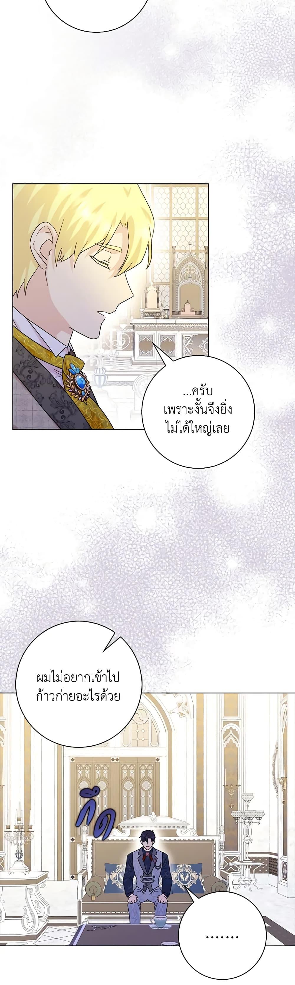 Manga-lc-com อ่านมังงะ อ่านการ์ตูน ออนไลน์ ฟรี When I Quit Being A Wicked Mother-in-law, Everyone Became Obsessed With Me ตอนที่ 1 2 3 4 5 6 7 8 9 10 11 12 13 14 ฟรี ไม่มีโฆษณา Manga-lc - อ่าน มังงะ อ่าน การ์ตูน ออนไลน์ อ่านมังงะ ฟรี