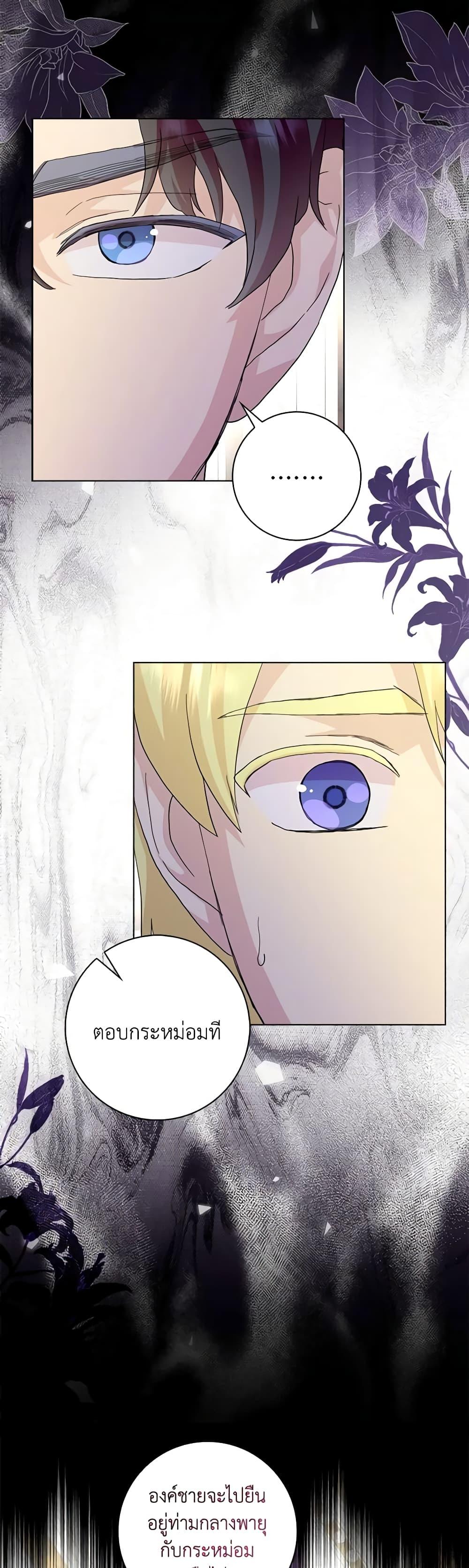 Manga-lc-com อ่านมังงะ อ่านการ์ตูน ออนไลน์ ฟรี When I Quit Being A Wicked Mother-in-law, Everyone Became Obsessed With Me ตอนที่ 1 2 3 4 5 6 7 8 9 10 11 12 13 14 ฟรี ไม่มีโฆษณา Manga-lc - อ่าน มังงะ อ่าน การ์ตูน ออนไลน์ อ่านมังงะ ฟรี