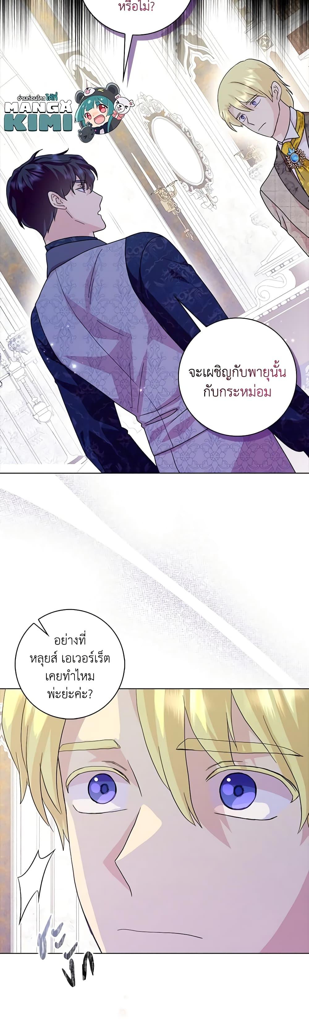 Manga-lc-com อ่านมังงะ อ่านการ์ตูน ออนไลน์ ฟรี When I Quit Being A Wicked Mother-in-law, Everyone Became Obsessed With Me ตอนที่ 1 2 3 4 5 6 7 8 9 10 11 12 13 14 ฟรี ไม่มีโฆษณา Manga-lc - อ่าน มังงะ อ่าน การ์ตูน ออนไลน์ อ่านมังงะ ฟรี