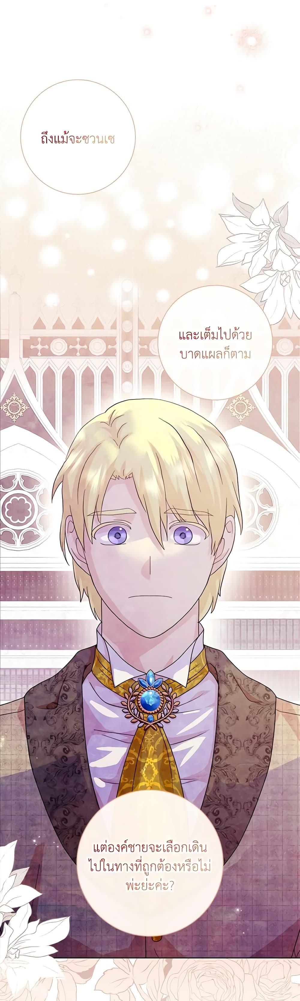 Manga-lc-com อ่านมังงะ อ่านการ์ตูน ออนไลน์ ฟรี When I Quit Being A Wicked Mother-in-law, Everyone Became Obsessed With Me ตอนที่ 1 2 3 4 5 6 7 8 9 10 11 12 13 14 ฟรี ไม่มีโฆษณา Manga-lc - อ่าน มังงะ อ่าน การ์ตูน ออนไลน์ อ่านมังงะ ฟรี