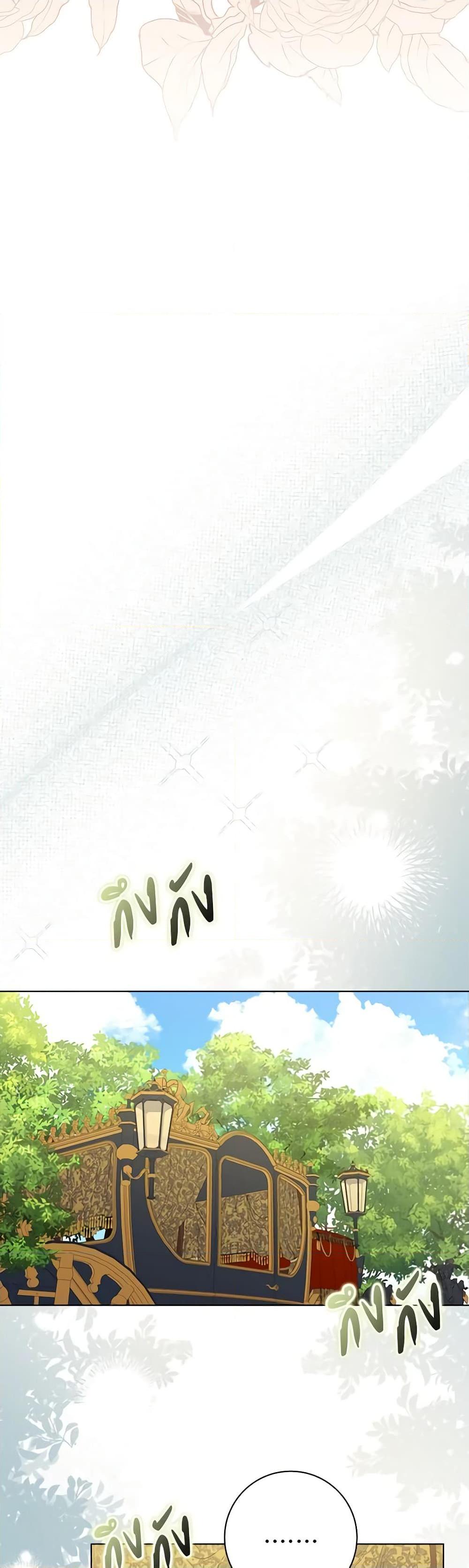 Manga-lc-com อ่านมังงะ อ่านการ์ตูน ออนไลน์ ฟรี When I Quit Being A Wicked Mother-in-law, Everyone Became Obsessed With Me ตอนที่ 1 2 3 4 5 6 7 8 9 10 11 12 13 14 ฟรี ไม่มีโฆษณา Manga-lc - อ่าน มังงะ อ่าน การ์ตูน ออนไลน์ อ่านมังงะ ฟรี