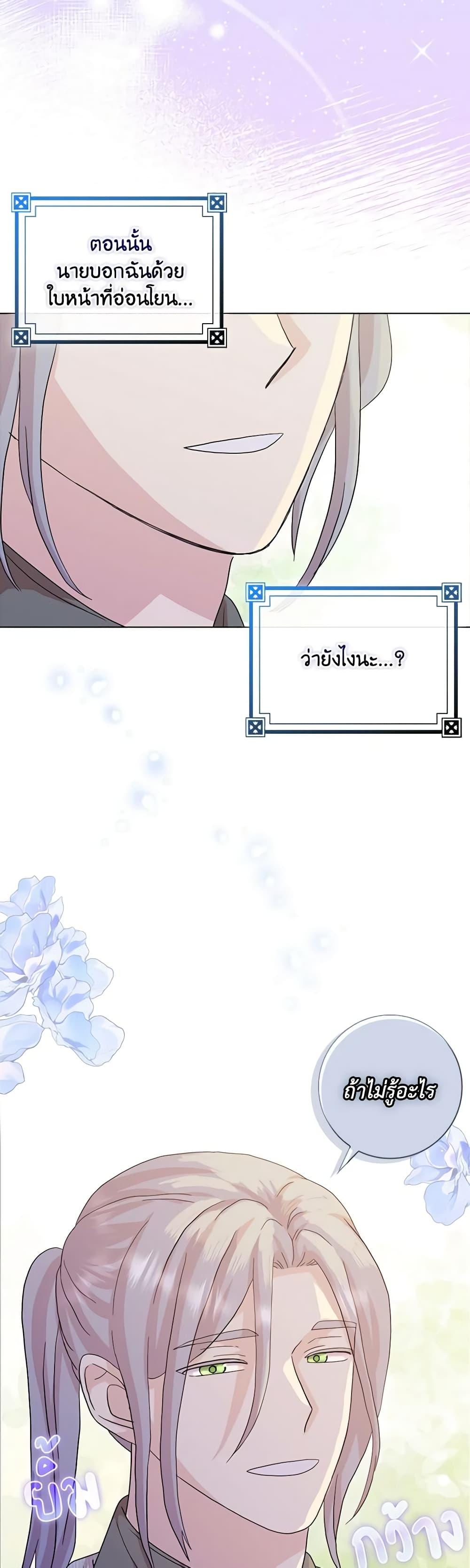 Manga-lc-com อ่านมังงะ อ่านการ์ตูน ออนไลน์ ฟรี When I Quit Being A Wicked Mother-in-law, Everyone Became Obsessed With Me ตอนที่ 1 2 3 4 5 6 7 8 9 10 11 12 13 14 ฟรี ไม่มีโฆษณา Manga-lc - อ่าน มังงะ อ่าน การ์ตูน ออนไลน์ อ่านมังงะ ฟรี