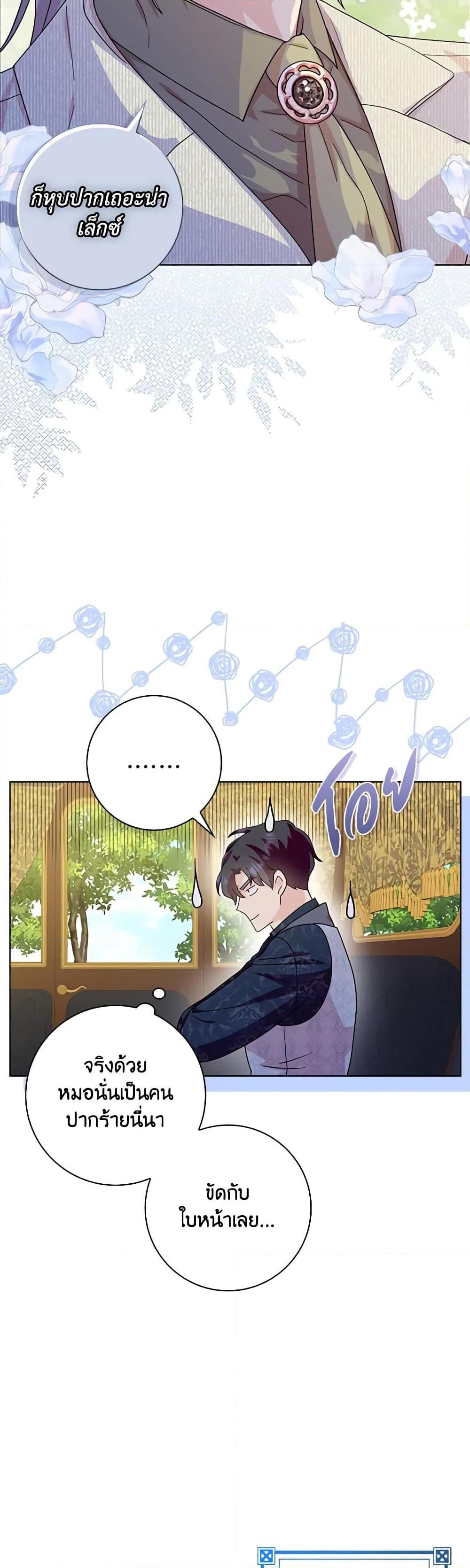 Manga-lc-com อ่านมังงะ อ่านการ์ตูน ออนไลน์ ฟรี When I Quit Being A Wicked Mother-in-law, Everyone Became Obsessed With Me ตอนที่ 1 2 3 4 5 6 7 8 9 10 11 12 13 14 ฟรี ไม่มีโฆษณา Manga-lc - อ่าน มังงะ อ่าน การ์ตูน ออนไลน์ อ่านมังงะ ฟรี