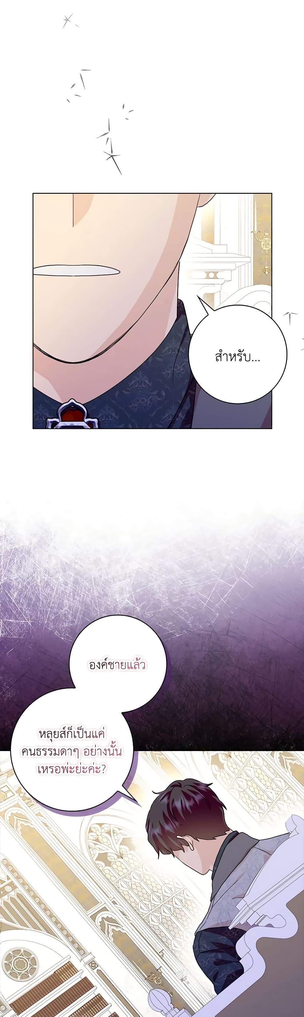 Manga-lc-com อ่านมังงะ อ่านการ์ตูน ออนไลน์ ฟรี When I Quit Being A Wicked Mother-in-law, Everyone Became Obsessed With Me ตอนที่ 1 2 3 4 5 6 7 8 9 10 11 12 13 14 ฟรี ไม่มีโฆษณา Manga-lc - อ่าน มังงะ อ่าน การ์ตูน ออนไลน์ อ่านมังงะ ฟรี