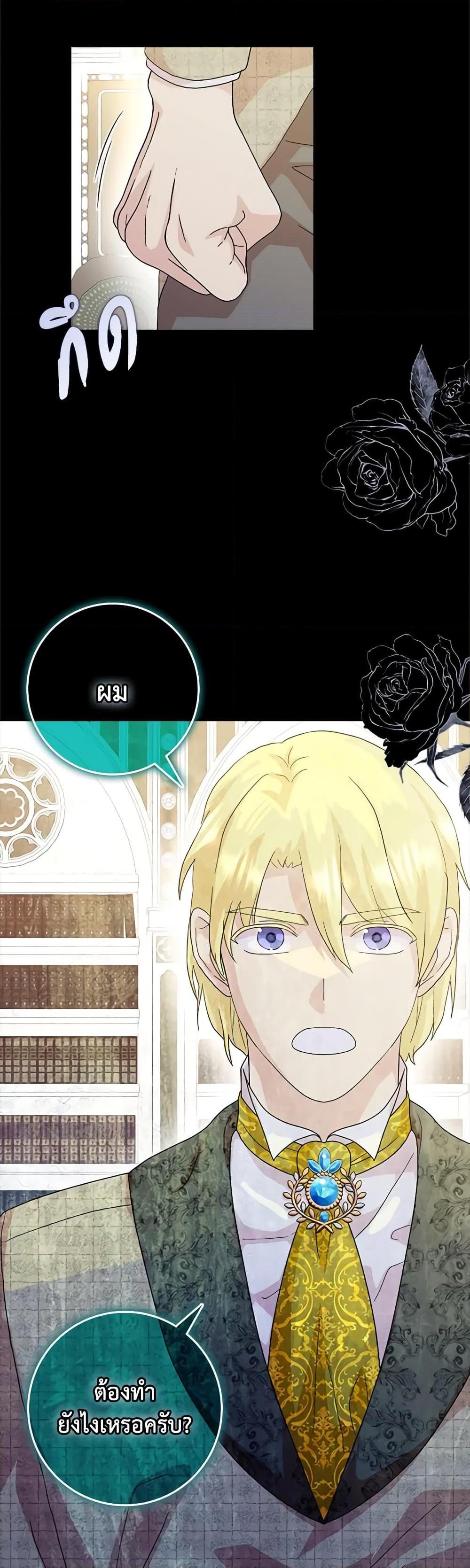 Manga-lc-com อ่านมังงะ อ่านการ์ตูน ออนไลน์ ฟรี When I Quit Being A Wicked Mother-in-law, Everyone Became Obsessed With Me ตอนที่ 1 2 3 4 5 6 7 8 9 10 11 12 13 14 ฟรี ไม่มีโฆษณา Manga-lc - อ่าน มังงะ อ่าน การ์ตูน ออนไลน์ อ่านมังงะ ฟรี