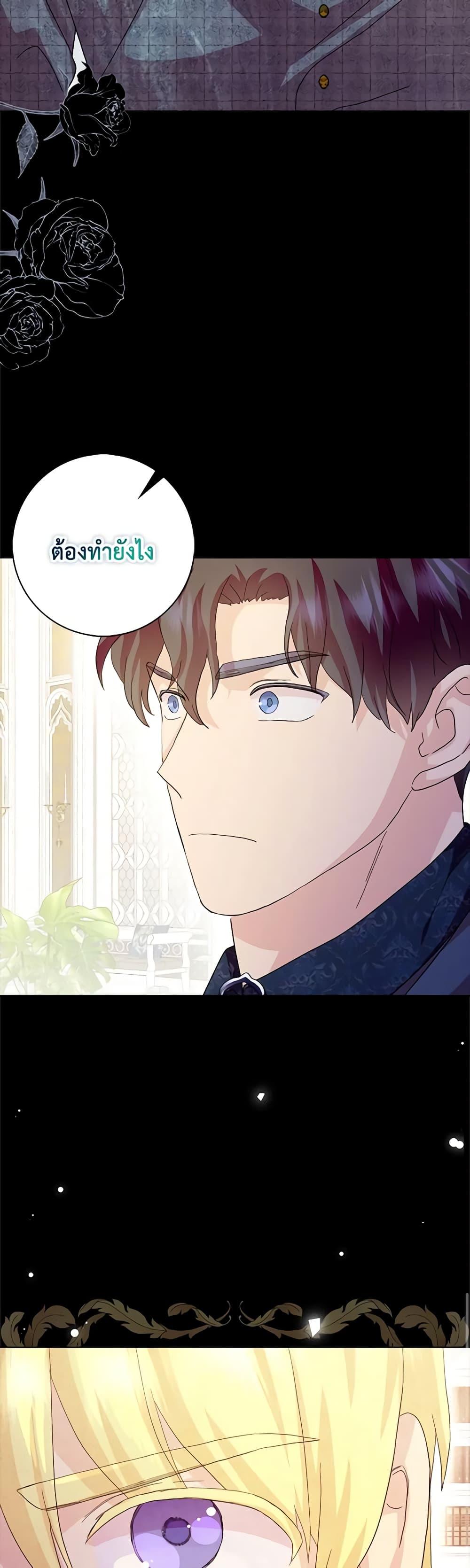 Manga-lc-com อ่านมังงะ อ่านการ์ตูน ออนไลน์ ฟรี When I Quit Being A Wicked Mother-in-law, Everyone Became Obsessed With Me ตอนที่ 1 2 3 4 5 6 7 8 9 10 11 12 13 14 ฟรี ไม่มีโฆษณา Manga-lc - อ่าน มังงะ อ่าน การ์ตูน ออนไลน์ อ่านมังงะ ฟรี