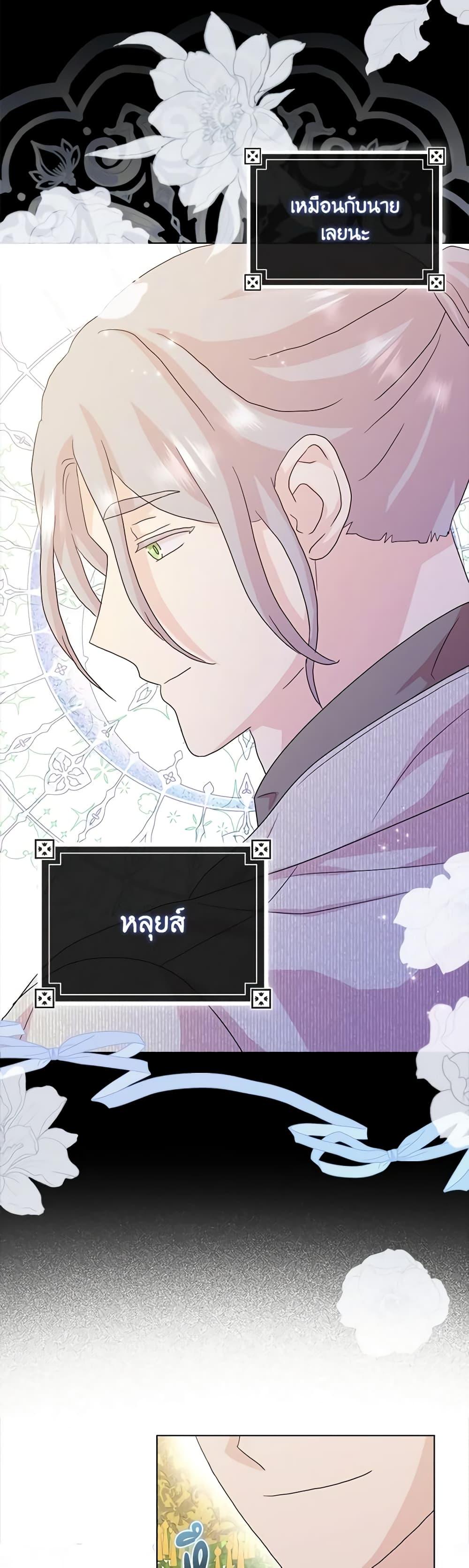 Manga-lc-com อ่านมังงะ อ่านการ์ตูน ออนไลน์ ฟรี When I Quit Being A Wicked Mother-in-law, Everyone Became Obsessed With Me ตอนที่ 1 2 3 4 5 6 7 8 9 10 11 12 13 14 ฟรี ไม่มีโฆษณา Manga-lc - อ่าน มังงะ อ่าน การ์ตูน ออนไลน์ อ่านมังงะ ฟรี