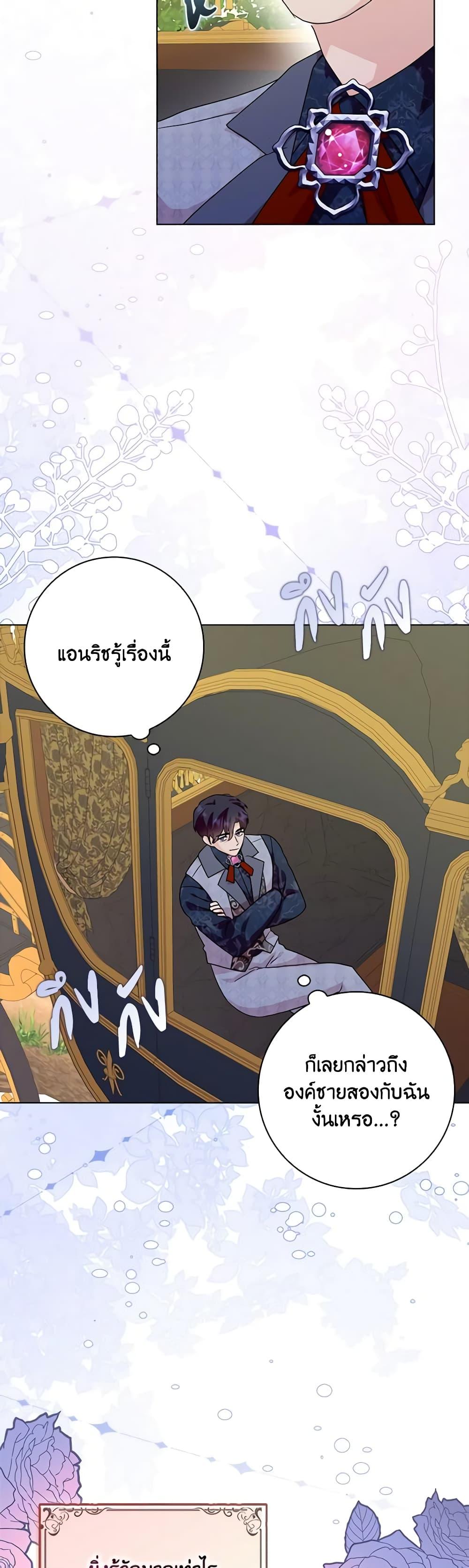 Manga-lc-com อ่านมังงะ อ่านการ์ตูน ออนไลน์ ฟรี When I Quit Being A Wicked Mother-in-law, Everyone Became Obsessed With Me ตอนที่ 1 2 3 4 5 6 7 8 9 10 11 12 13 14 ฟรี ไม่มีโฆษณา Manga-lc - อ่าน มังงะ อ่าน การ์ตูน ออนไลน์ อ่านมังงะ ฟรี