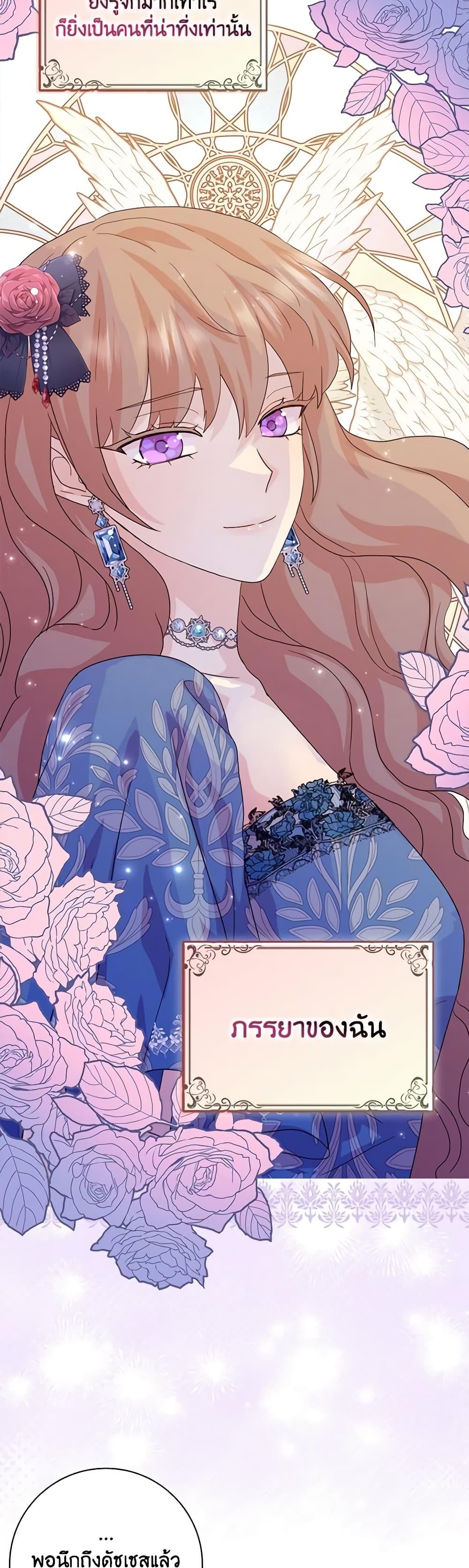 Manga-lc-com อ่านมังงะ อ่านการ์ตูน ออนไลน์ ฟรี When I Quit Being A Wicked Mother-in-law, Everyone Became Obsessed With Me ตอนที่ 1 2 3 4 5 6 7 8 9 10 11 12 13 14 ฟรี ไม่มีโฆษณา Manga-lc - อ่าน มังงะ อ่าน การ์ตูน ออนไลน์ อ่านมังงะ ฟรี