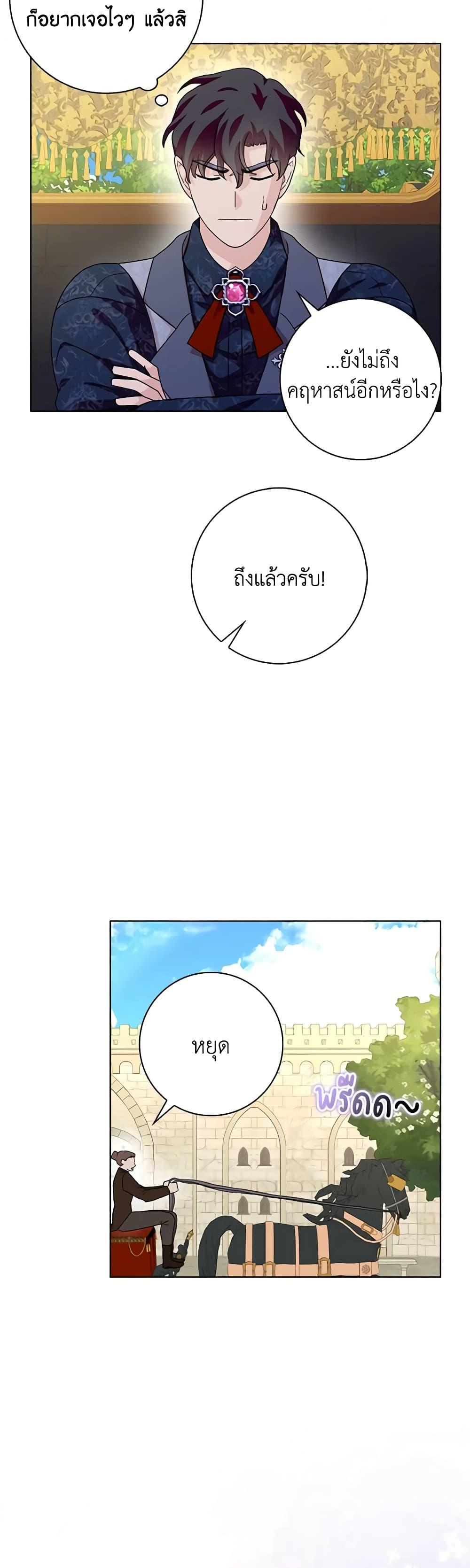 Manga-lc-com อ่านมังงะ อ่านการ์ตูน ออนไลน์ ฟรี When I Quit Being A Wicked Mother-in-law, Everyone Became Obsessed With Me ตอนที่ 1 2 3 4 5 6 7 8 9 10 11 12 13 14 ฟรี ไม่มีโฆษณา Manga-lc - อ่าน มังงะ อ่าน การ์ตูน ออนไลน์ อ่านมังงะ ฟรี