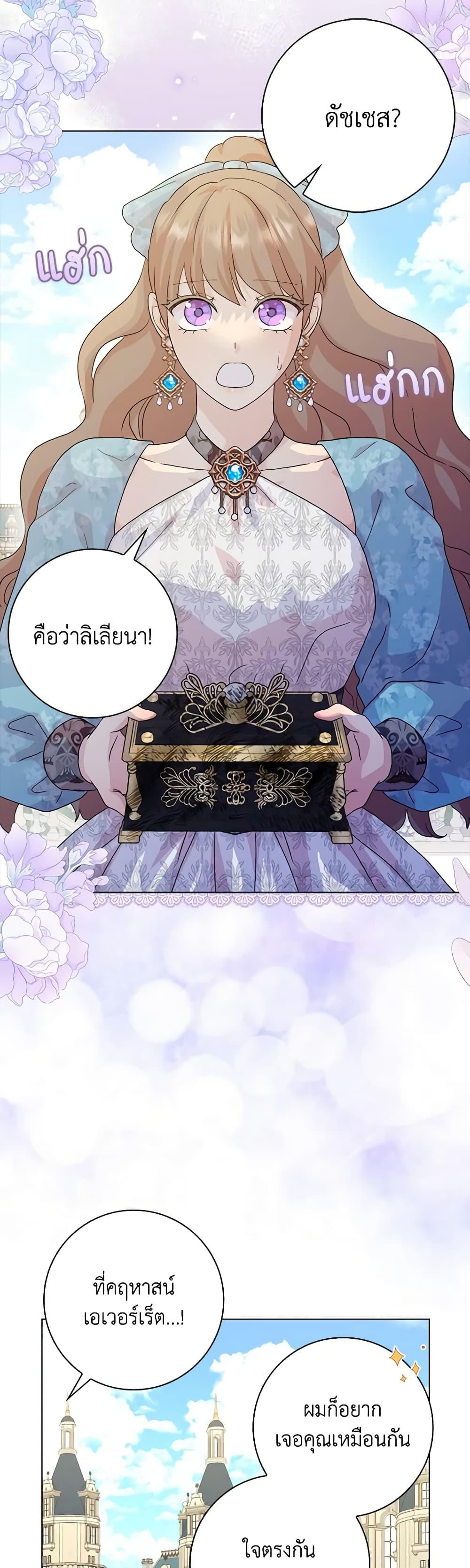 Manga-lc-com อ่านมังงะ อ่านการ์ตูน ออนไลน์ ฟรี When I Quit Being A Wicked Mother-in-law, Everyone Became Obsessed With Me ตอนที่ 1 2 3 4 5 6 7 8 9 10 11 12 13 14 ฟรี ไม่มีโฆษณา Manga-lc - อ่าน มังงะ อ่าน การ์ตูน ออนไลน์ อ่านมังงะ ฟรี